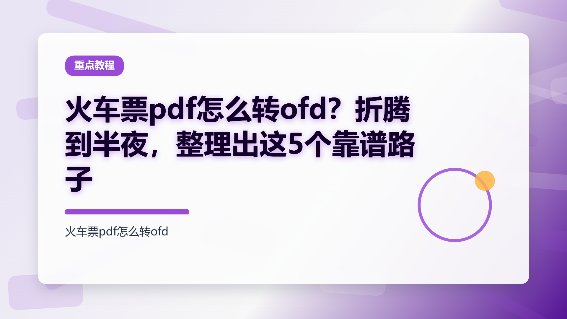百家号头图