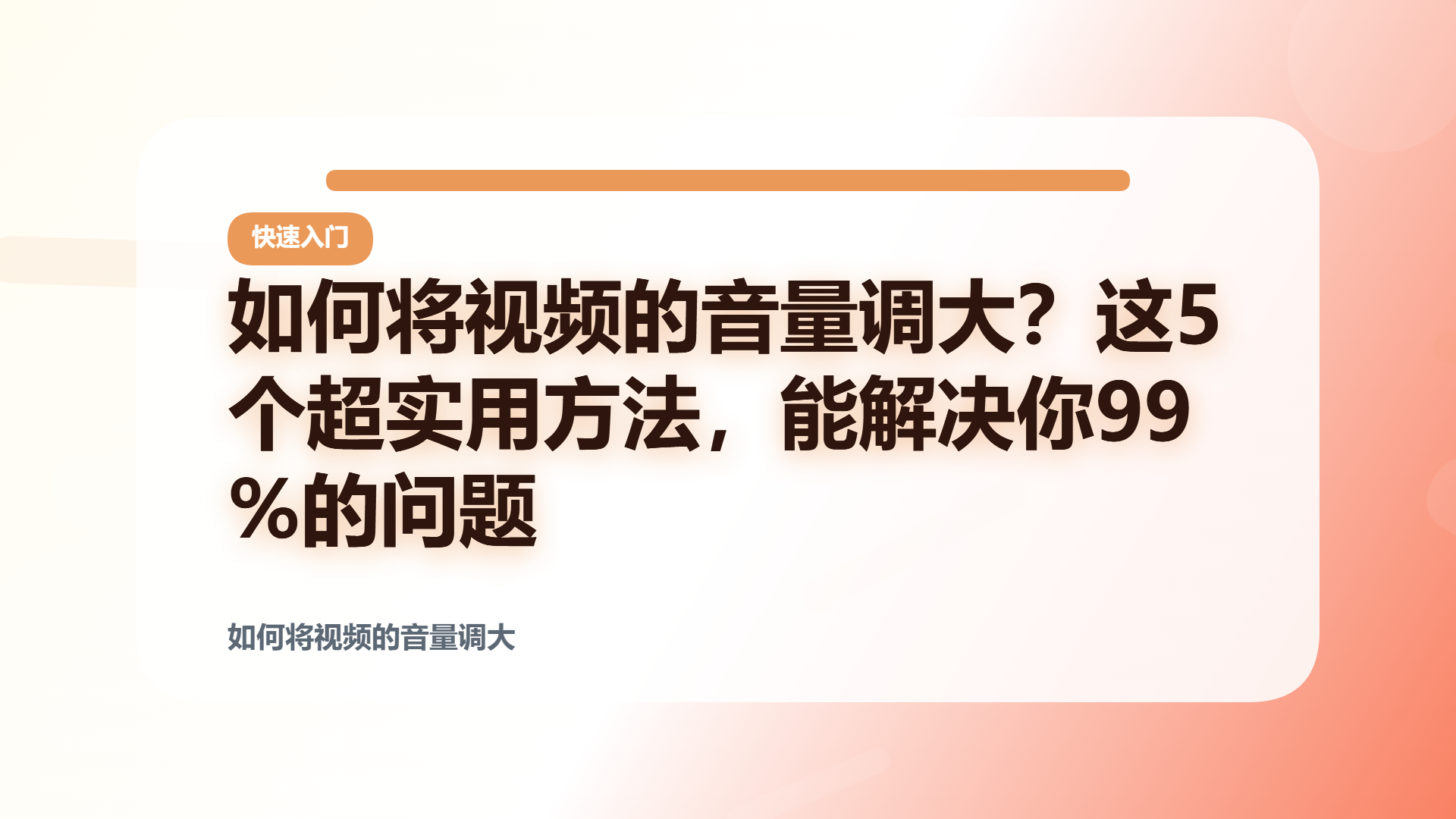 百家号头图
