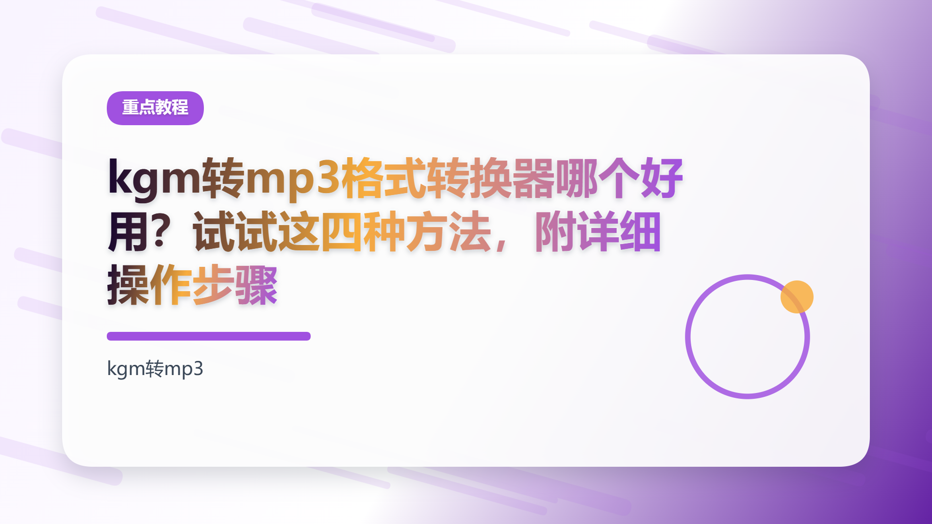 百家号头图