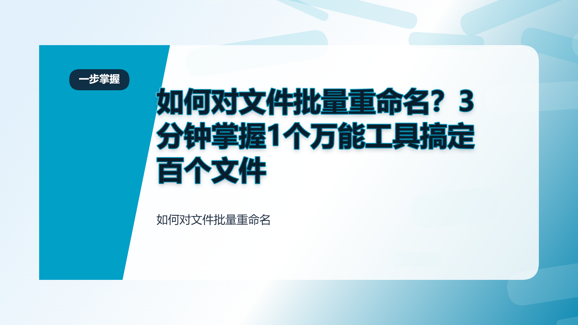 百家号头图
