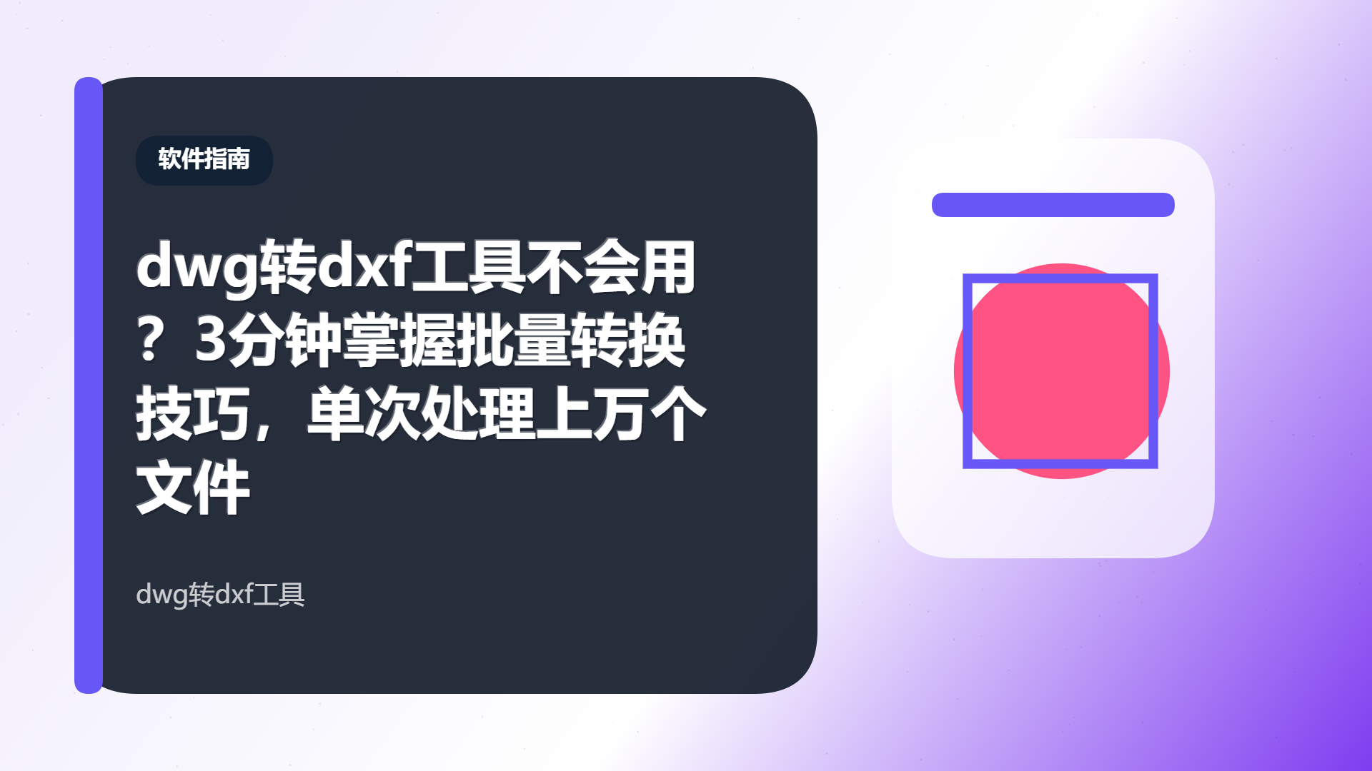 百家号头图