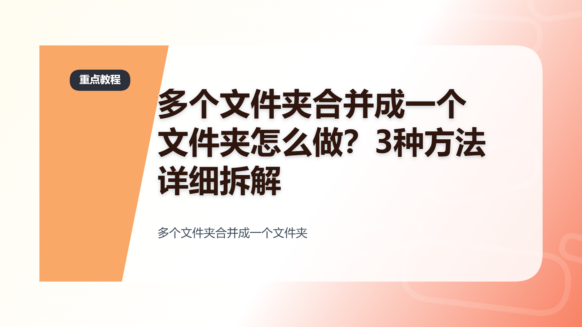 百家号头图