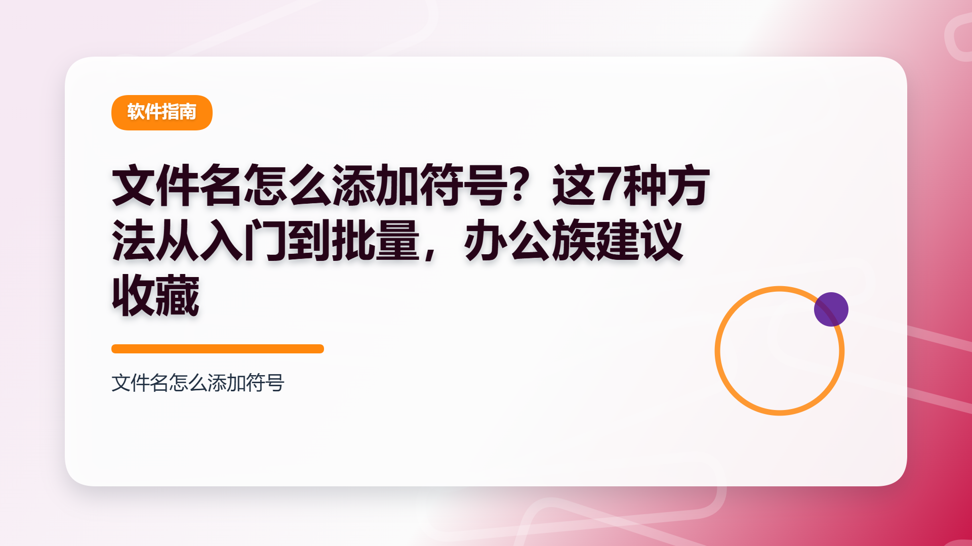 百家号头图