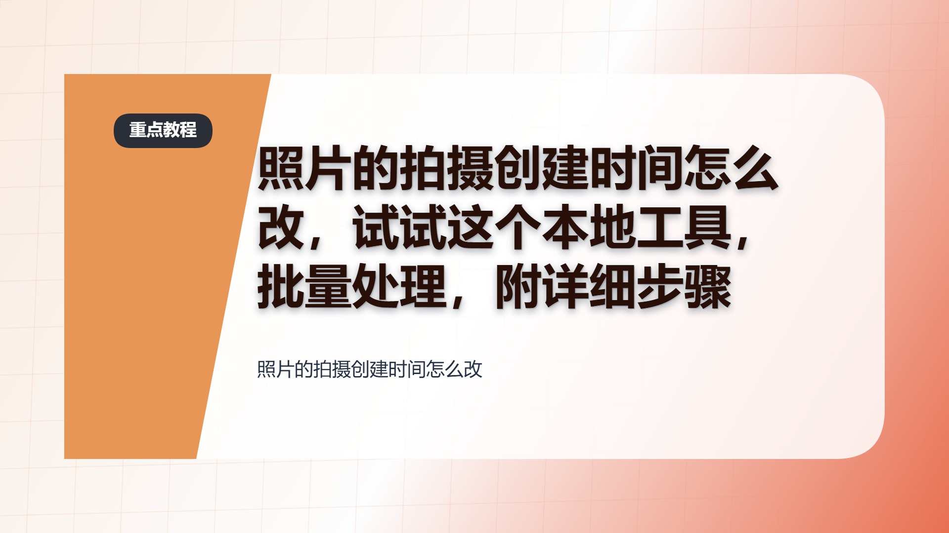 百家号头图