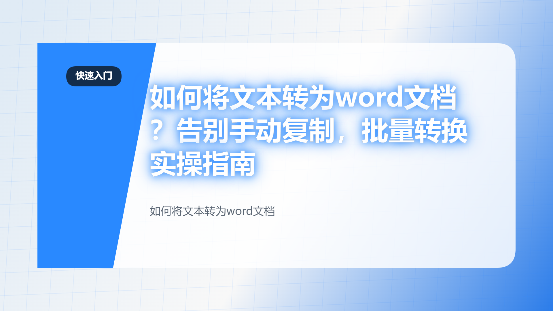 百家号头图