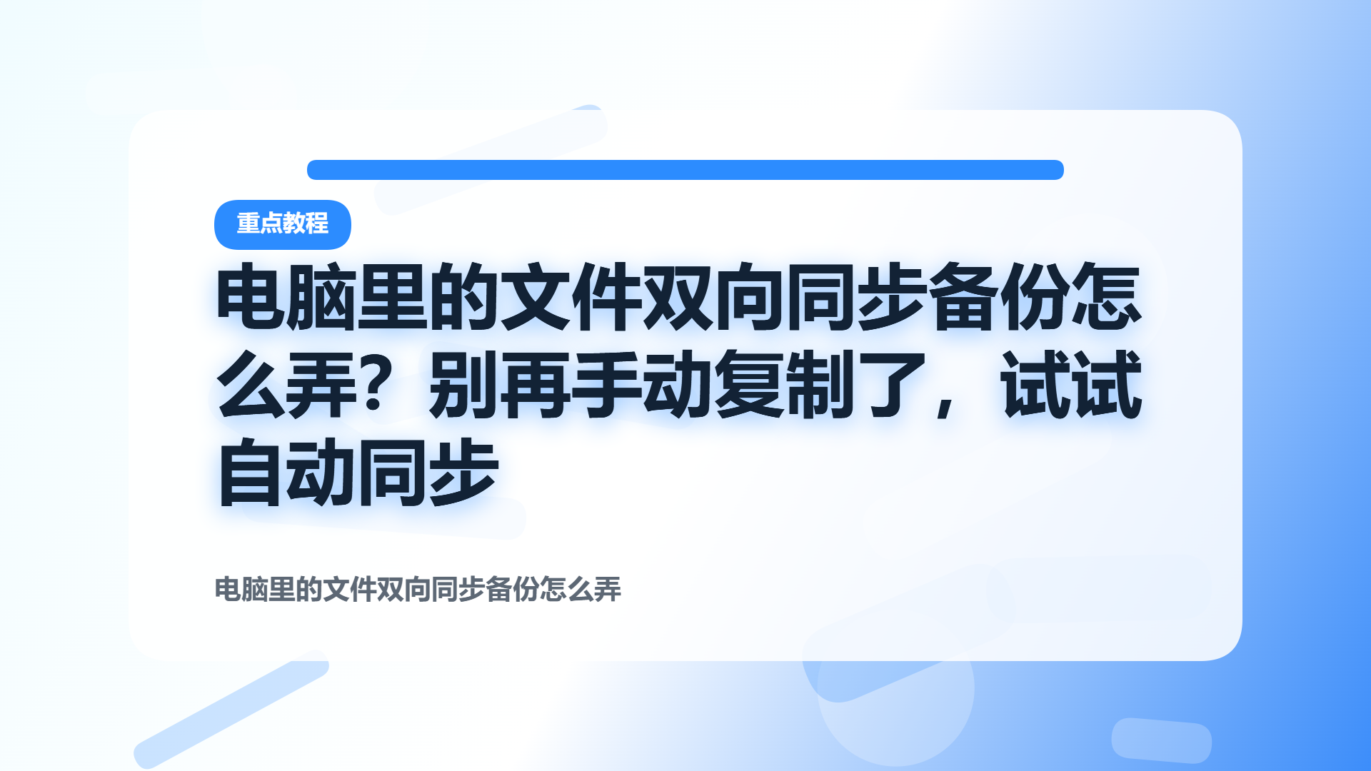 百家号头图