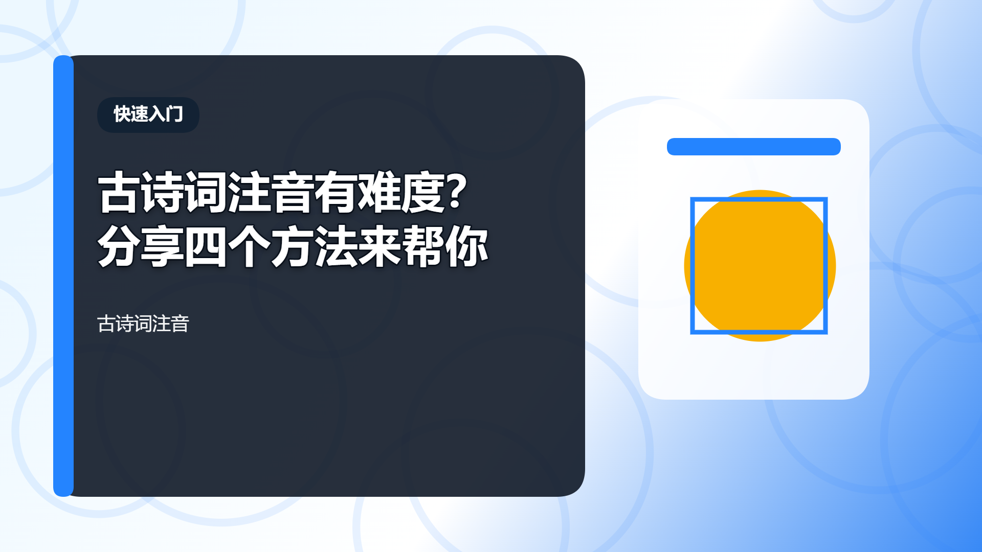 百家号头图