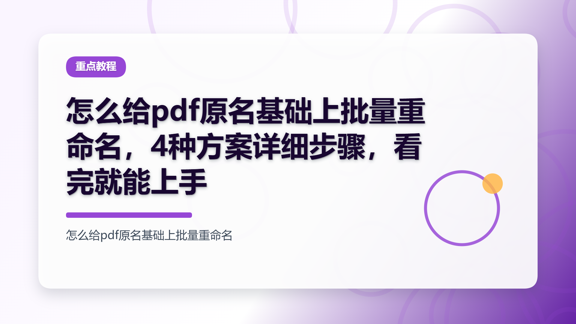 百家号头图