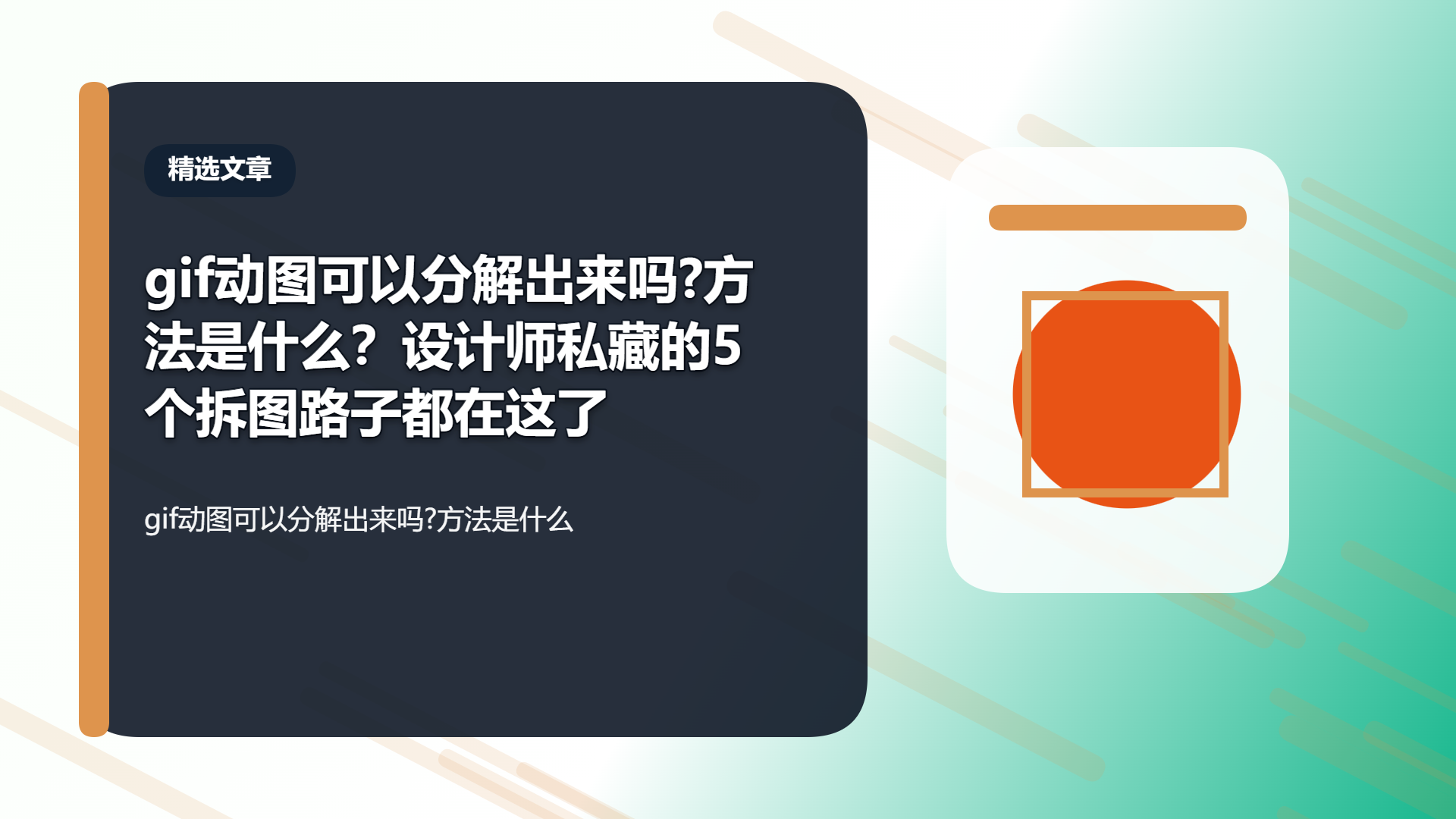 百家号头图
