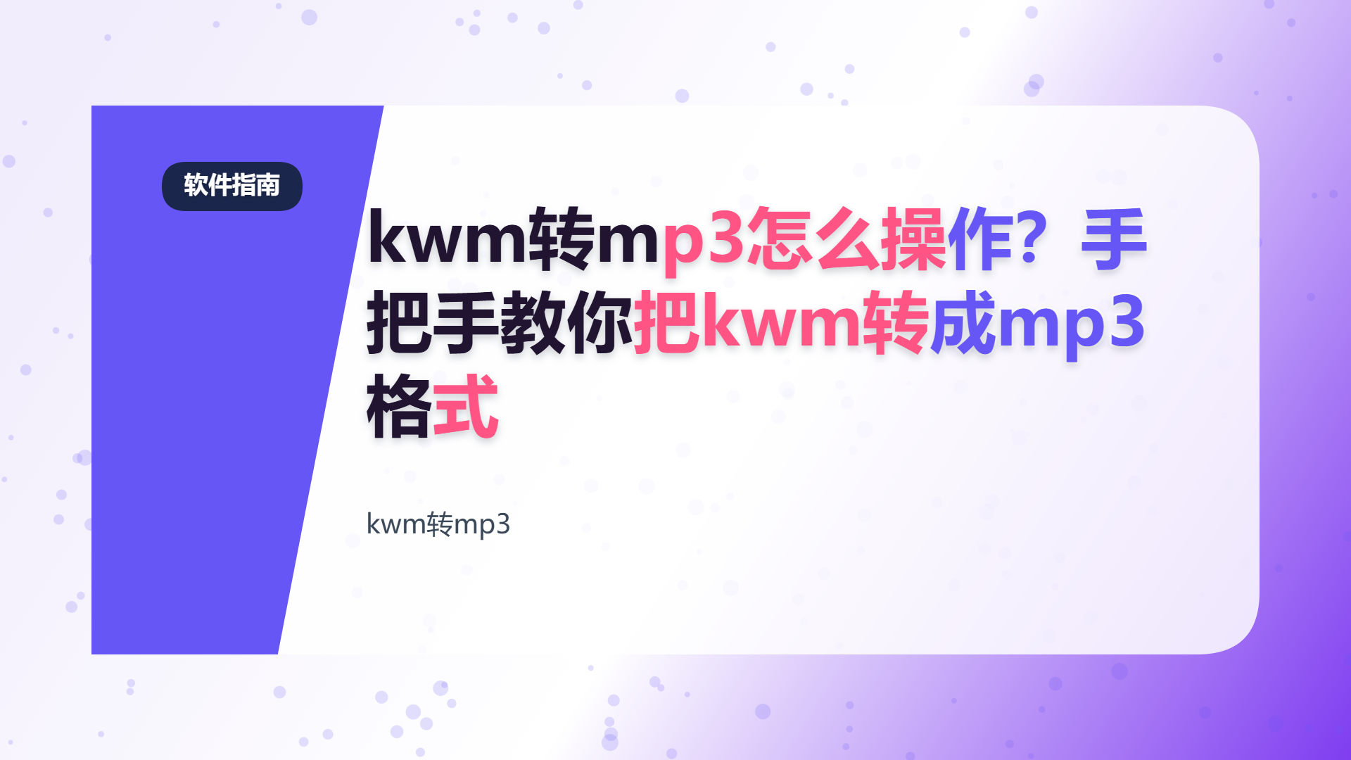 百家号头图