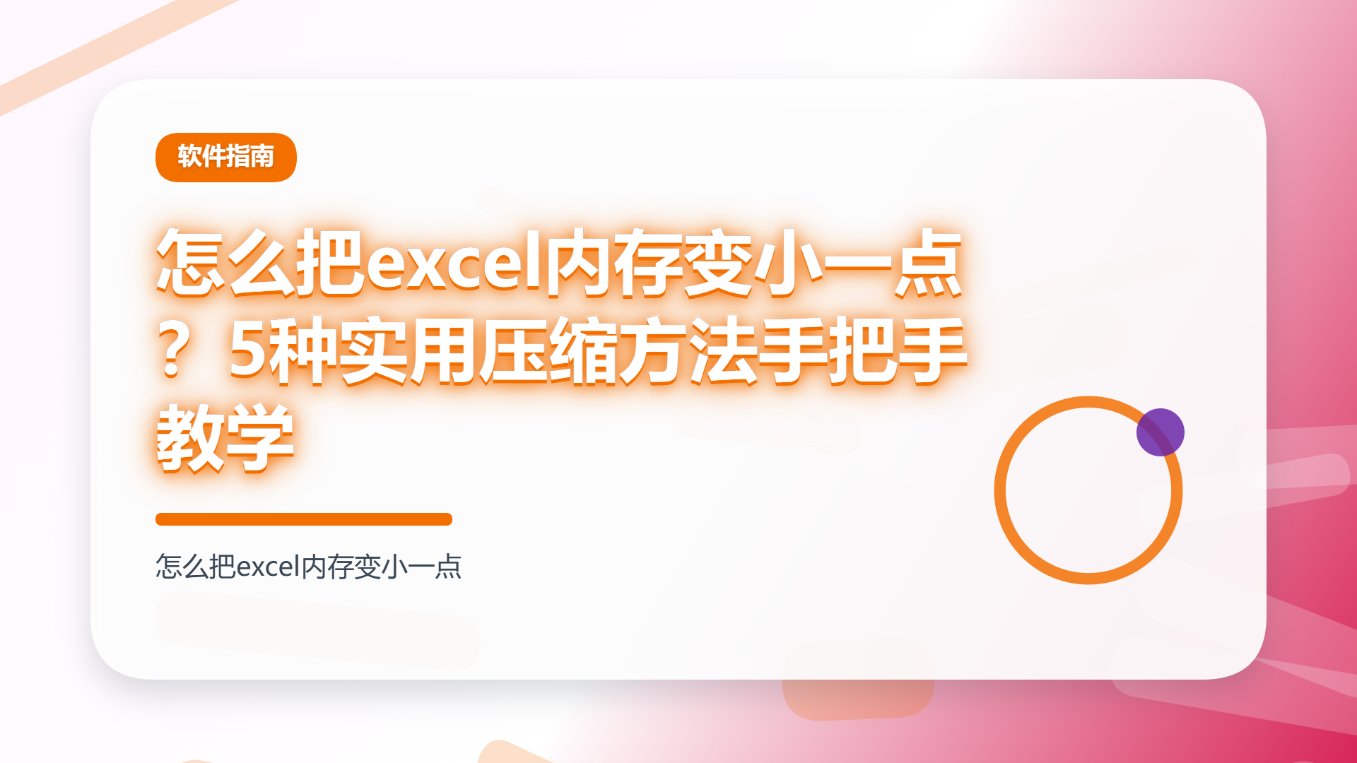 百家号头图