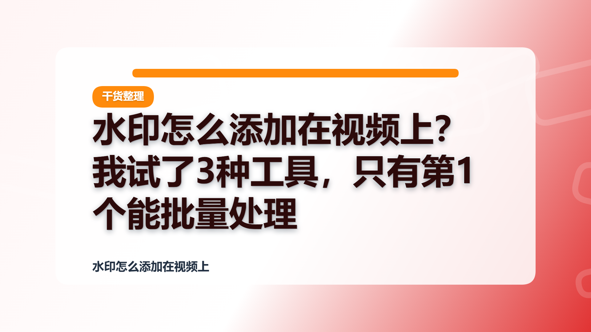百家号头图