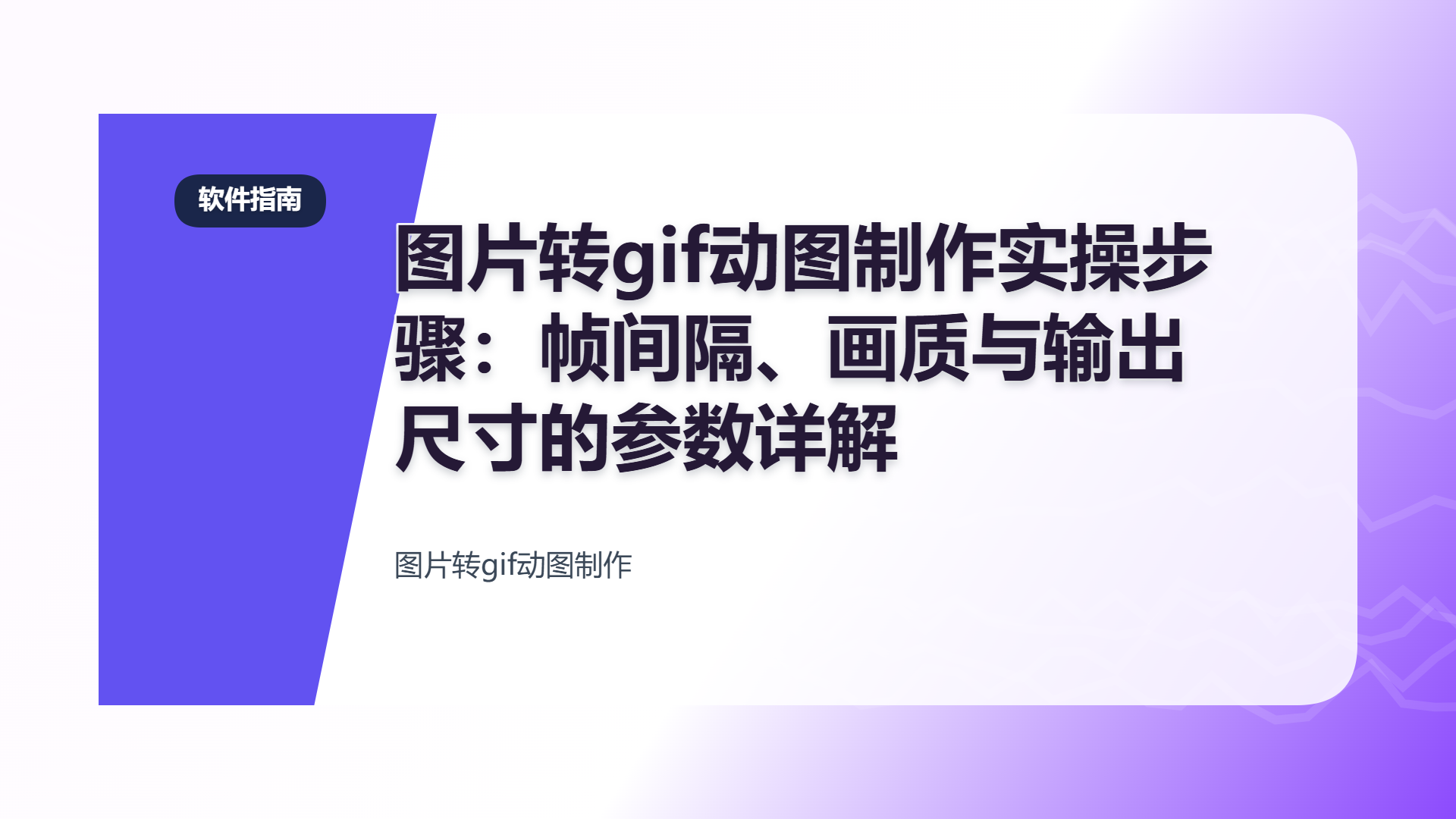 百家号头图