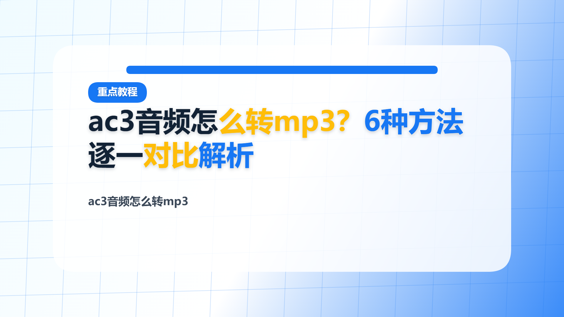 百家号头图