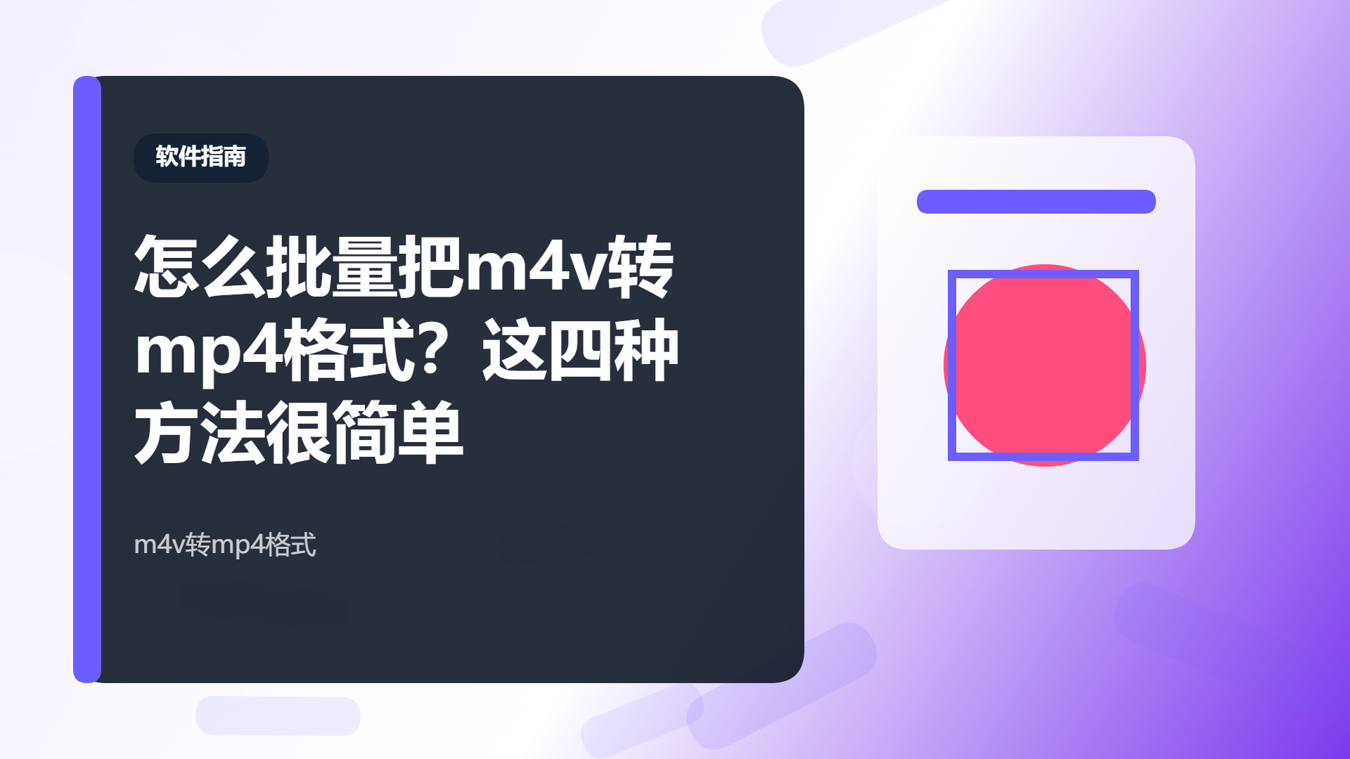 百家号头图