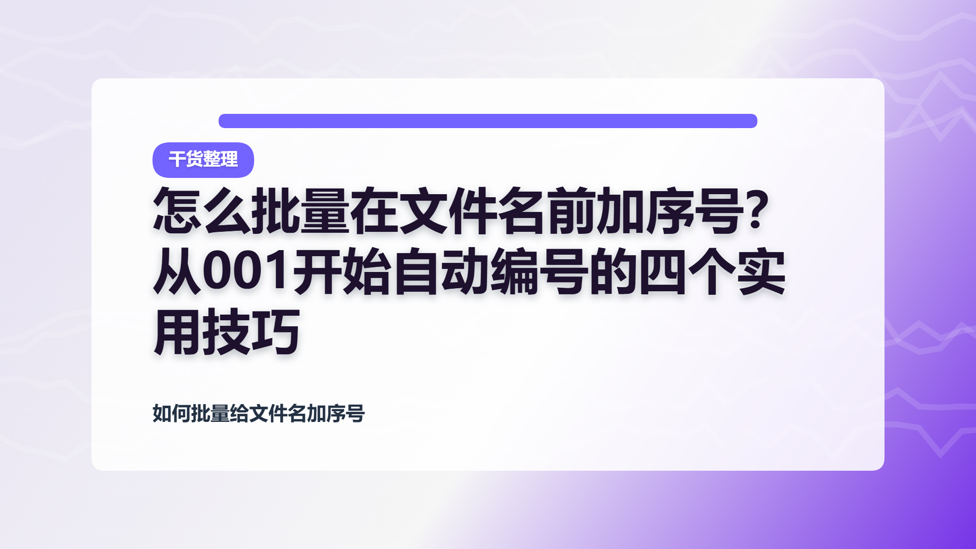 百家号头图
