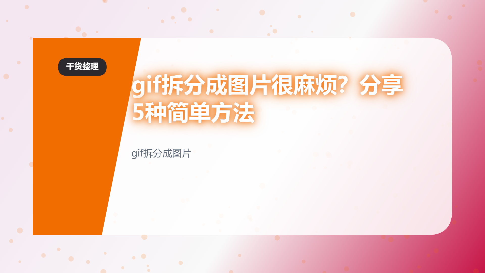百家号头图