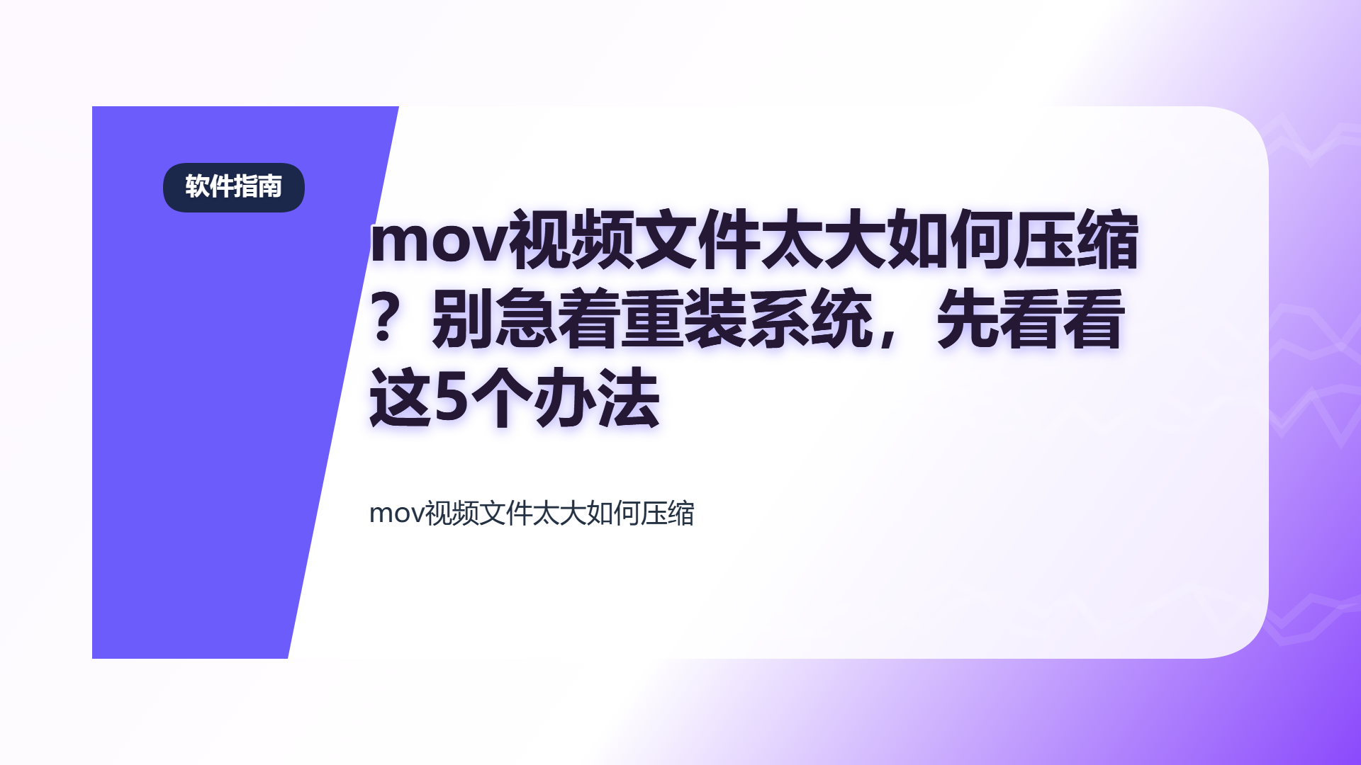 百家号头图