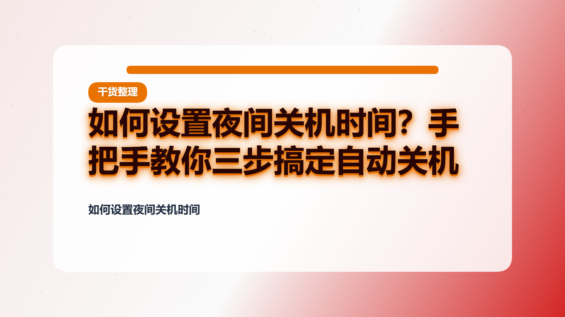 百家号头图