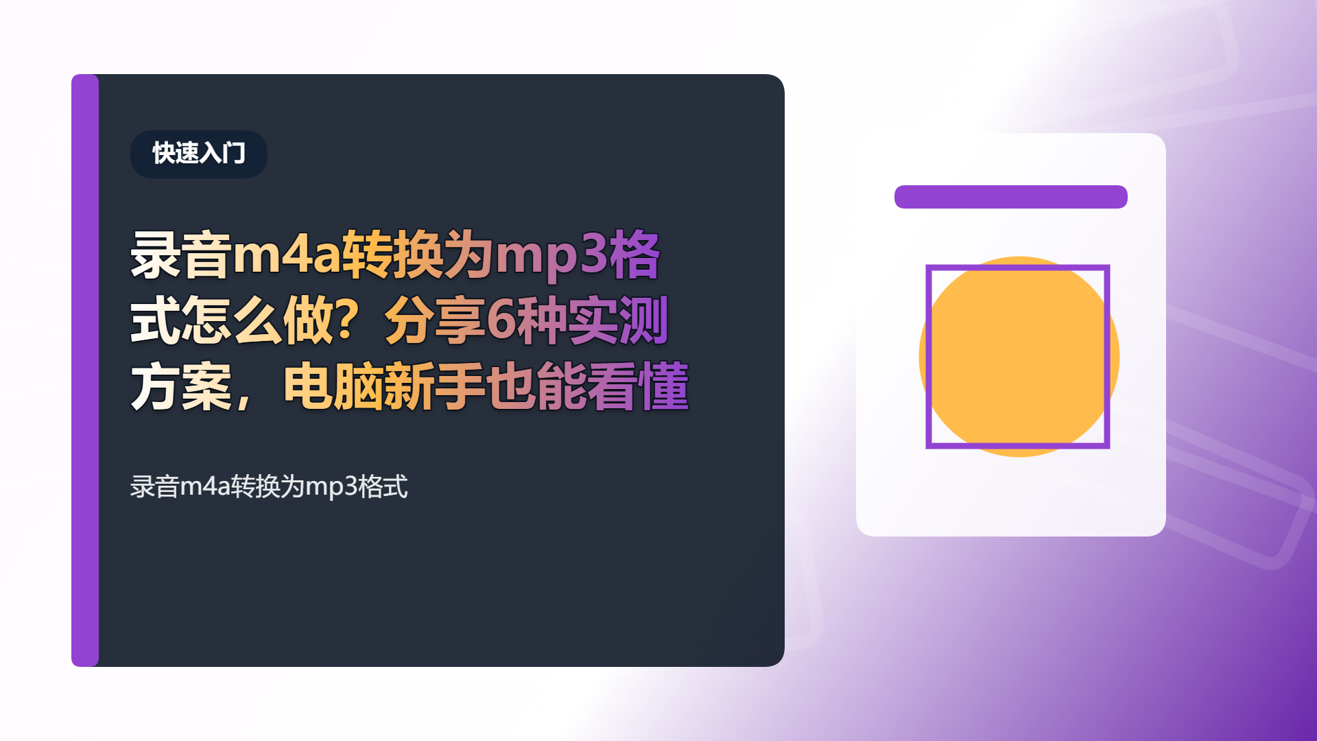 百家号头图