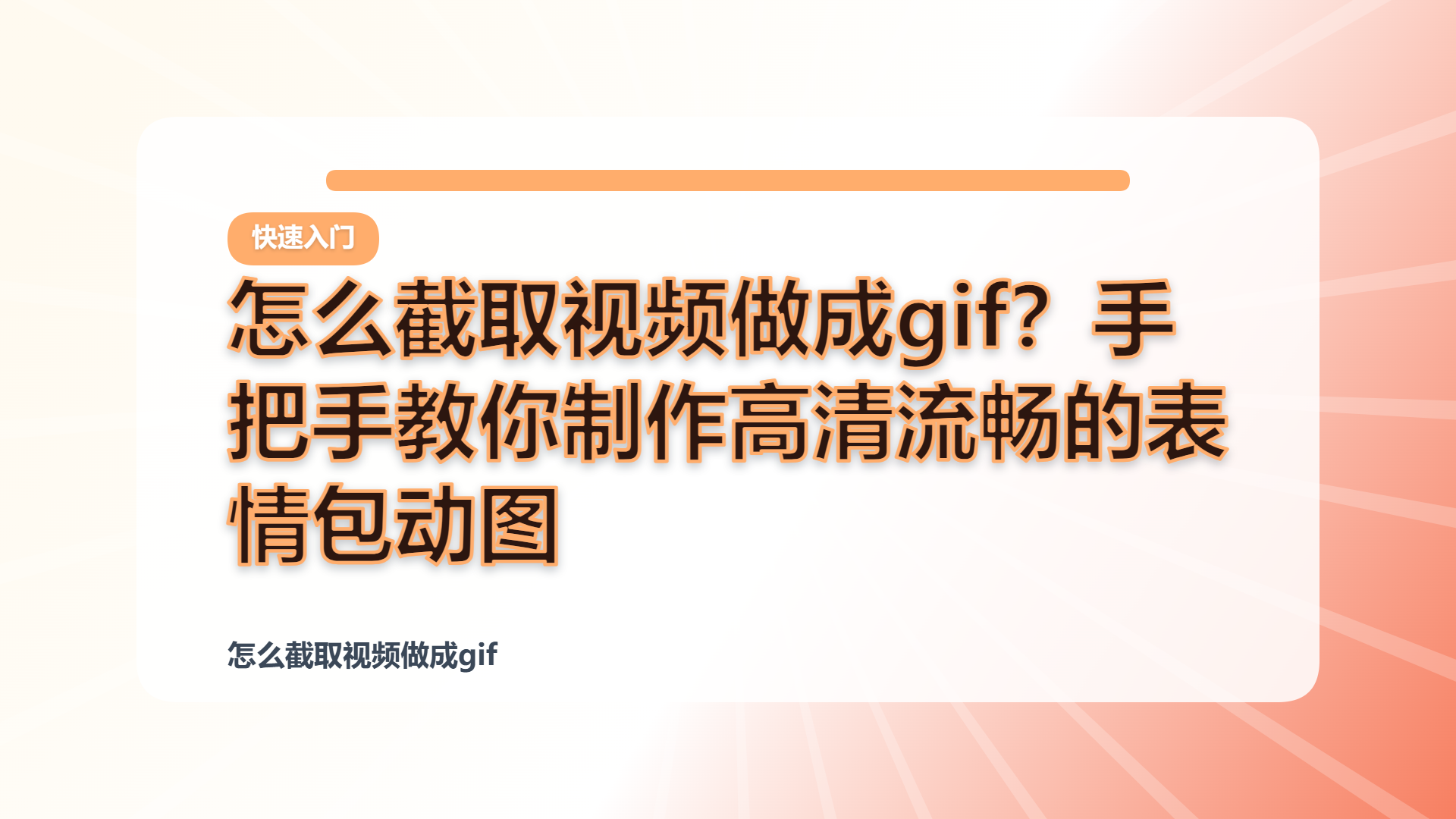 百家号头图