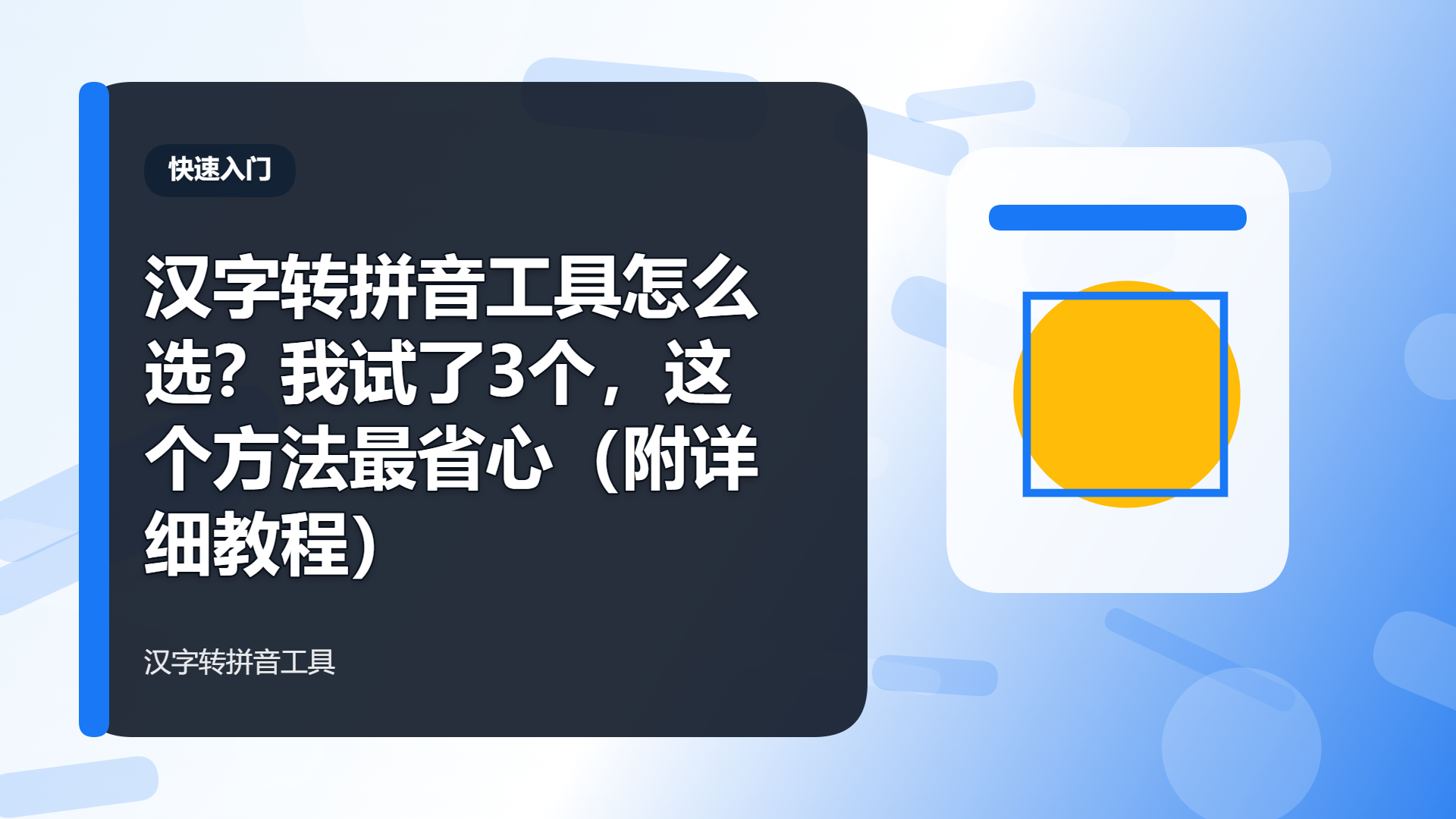 百家号头图