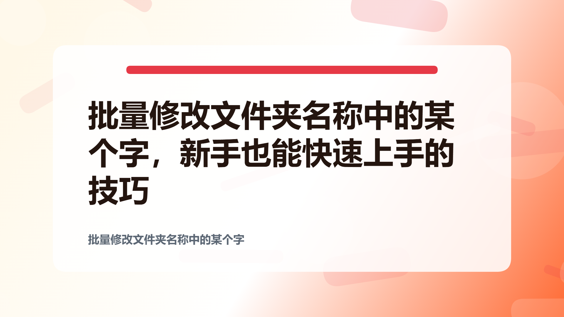 百家号头图