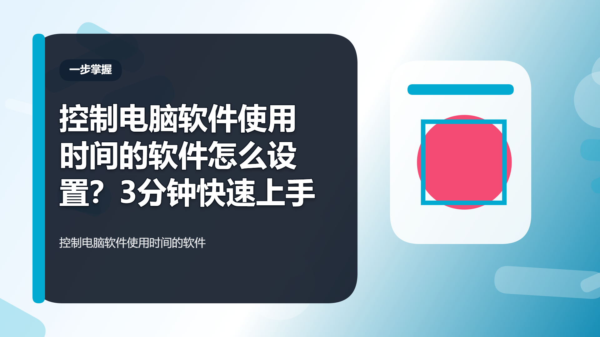 百家号头图