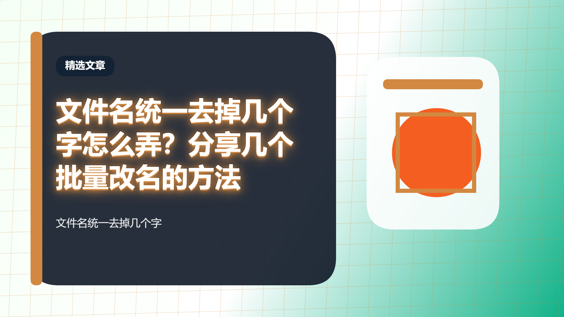 百家号头图