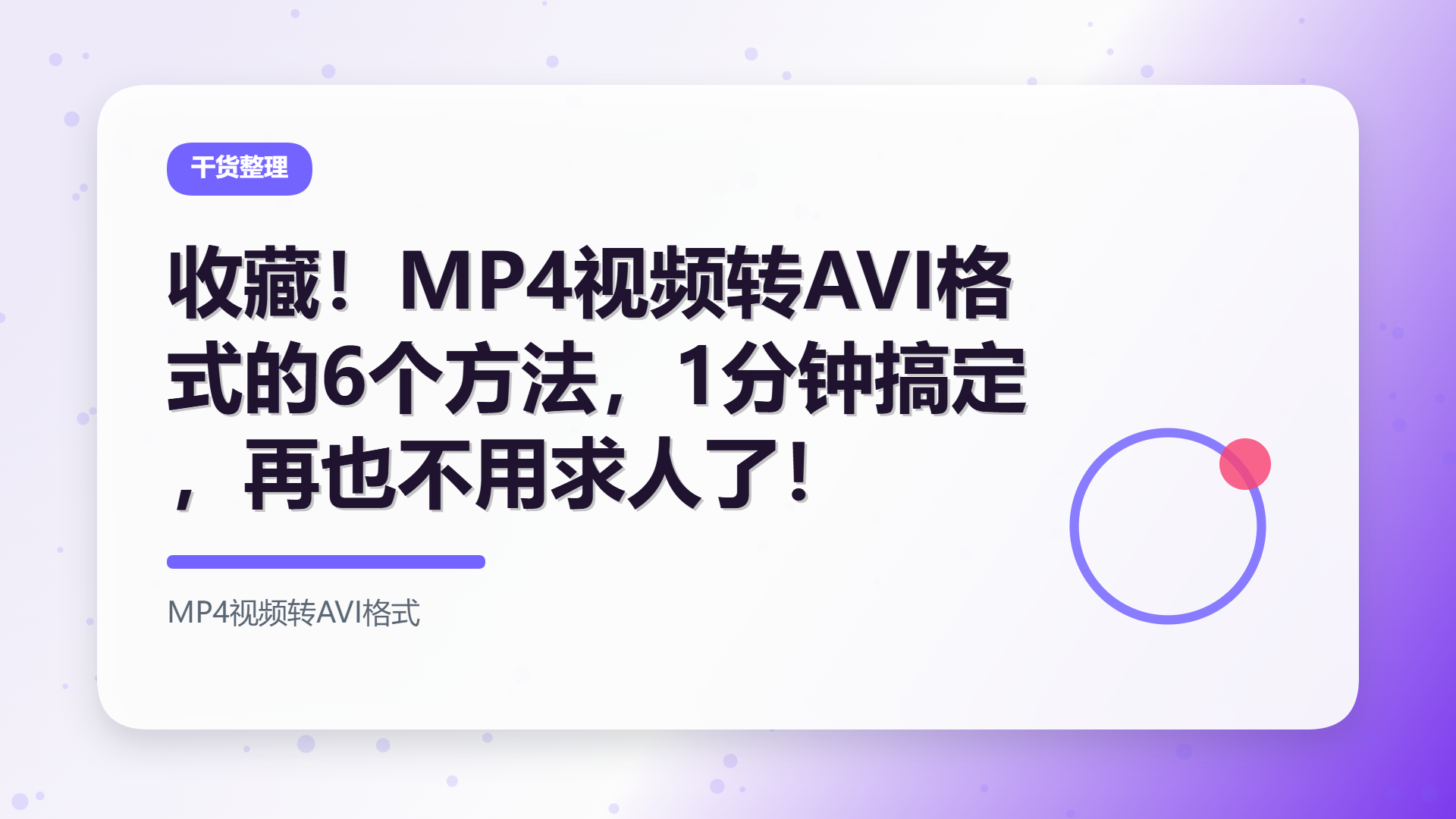 百家号头图