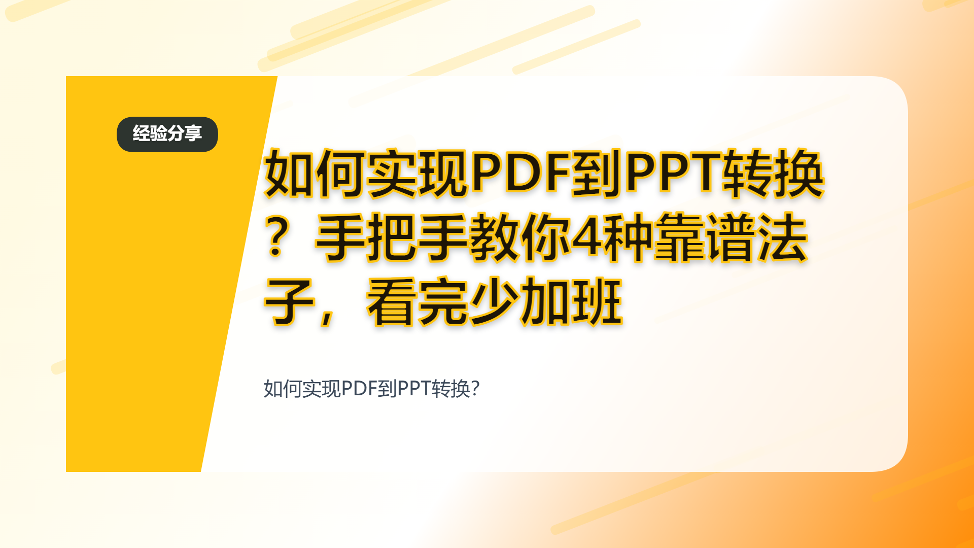 百家号头图