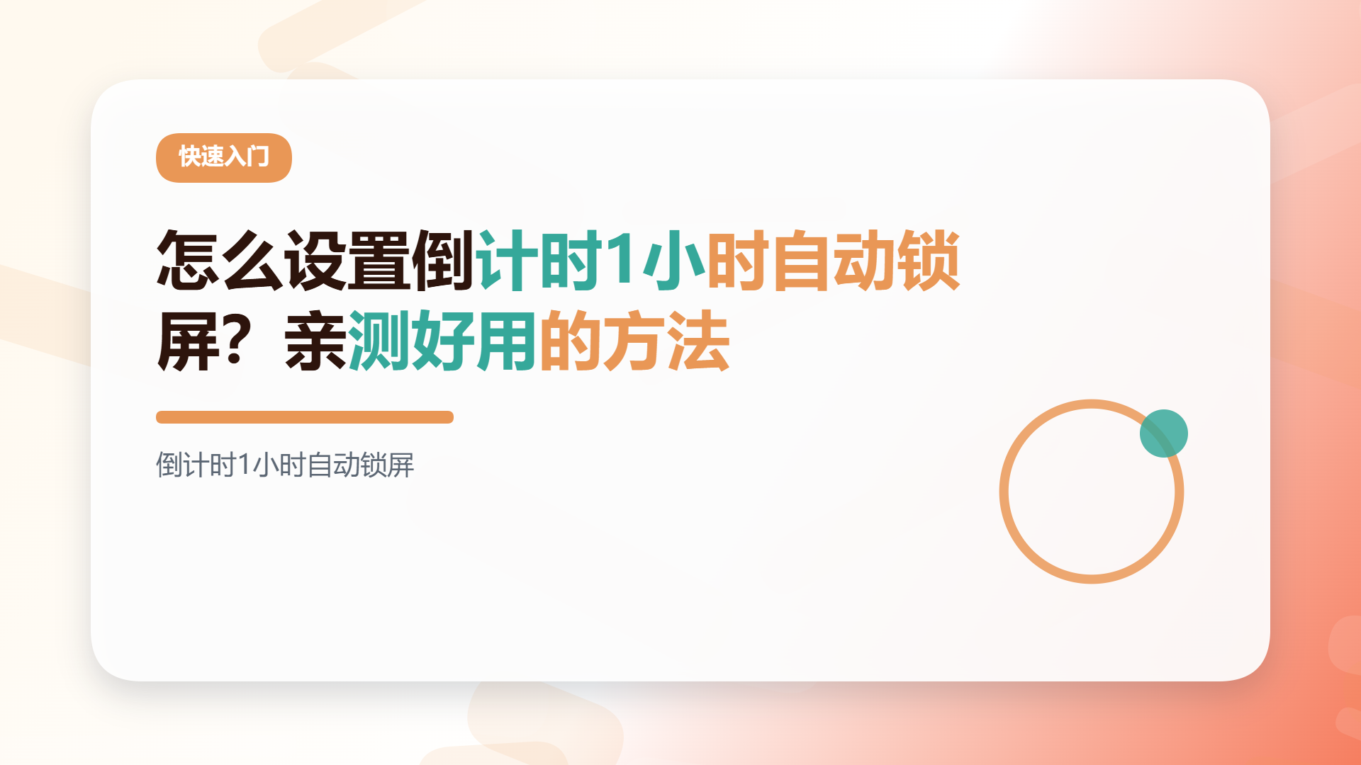 百家号头图