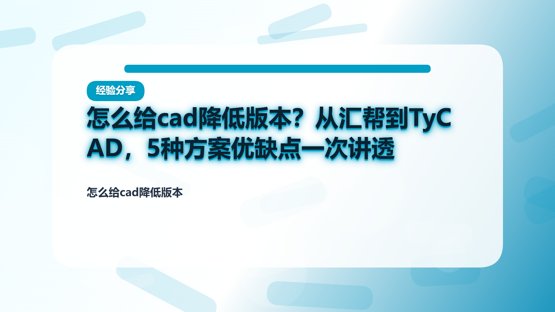 百家号头图