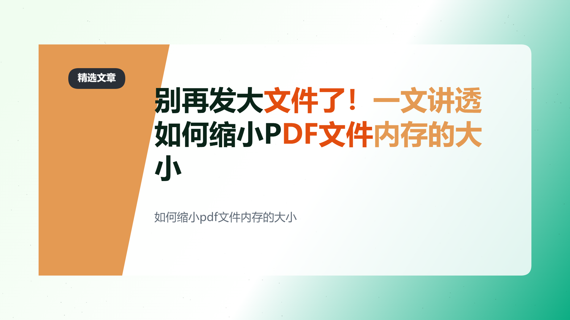 百家号头图