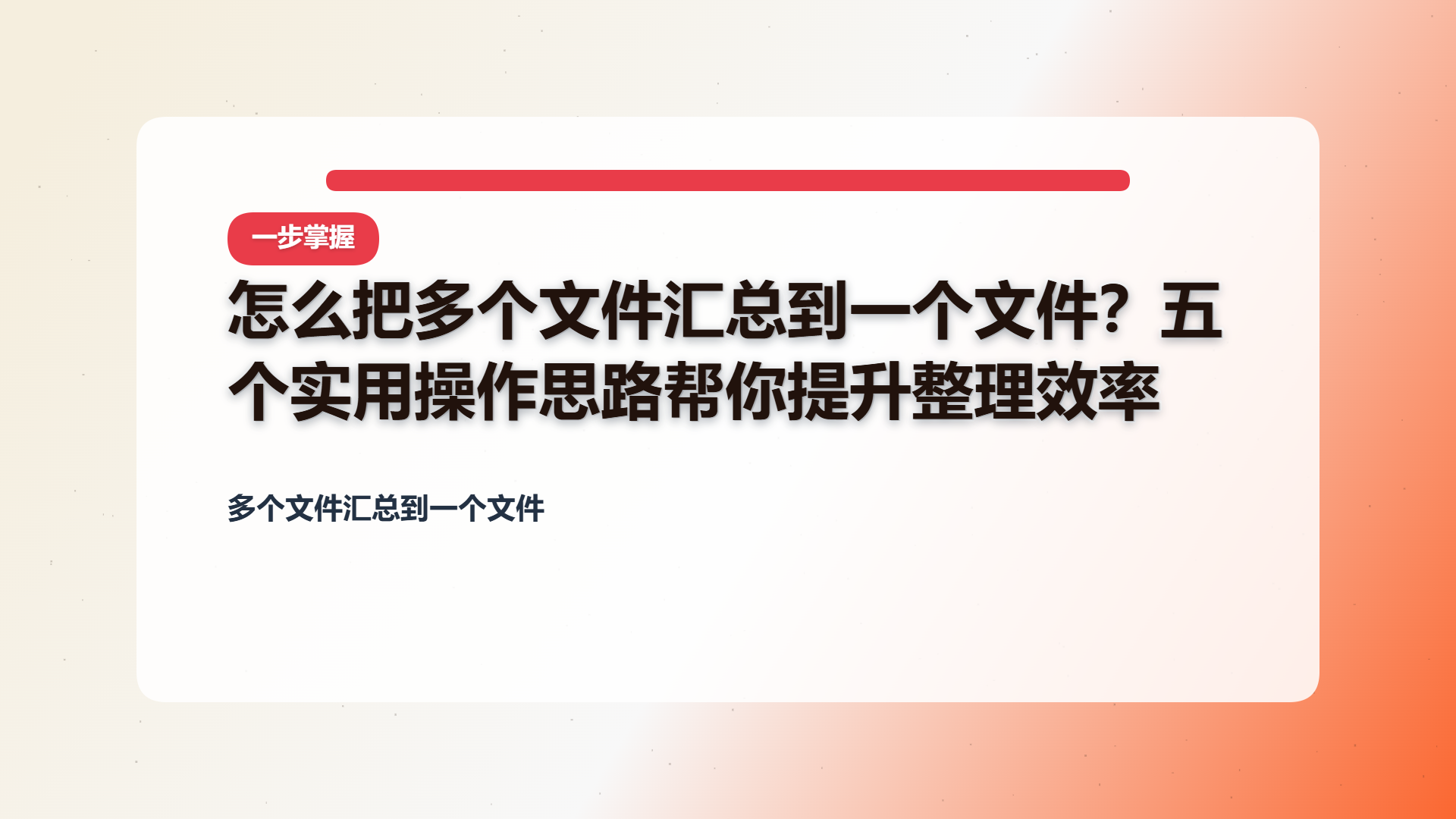 百家号头图