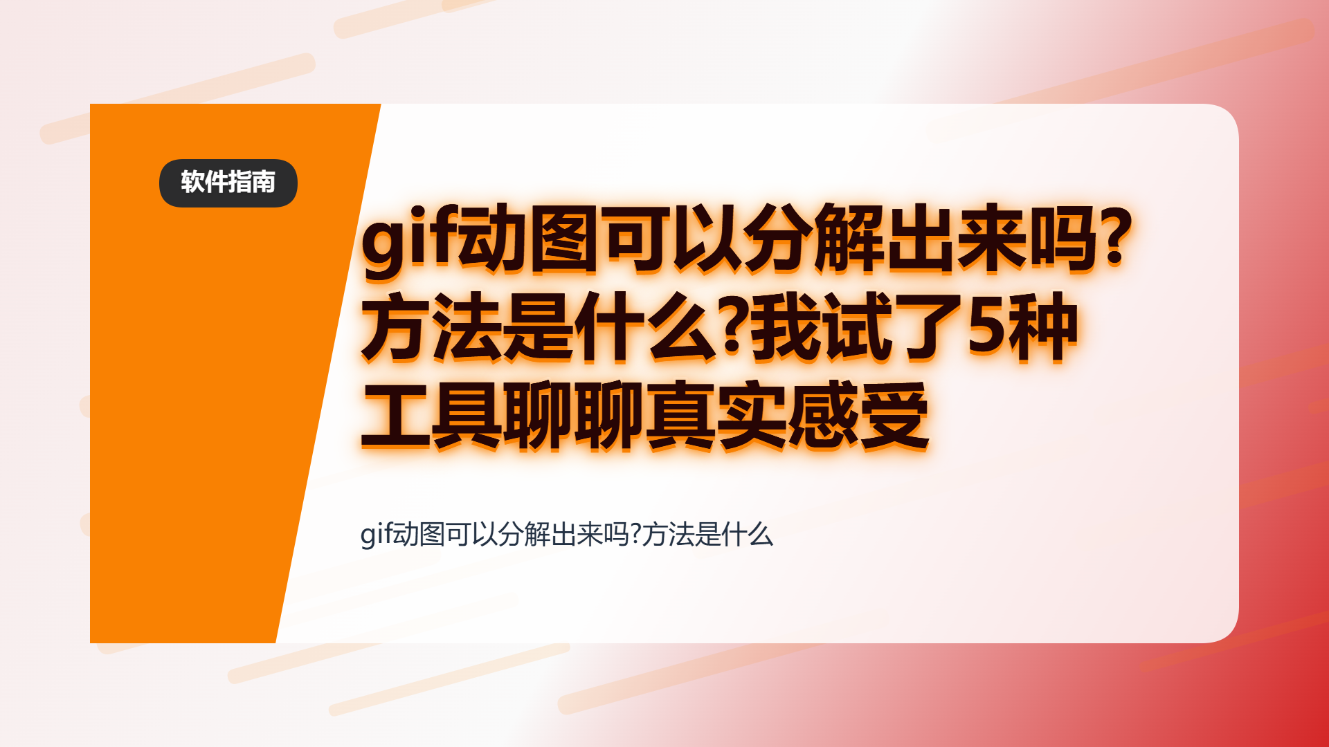 百家号头图
