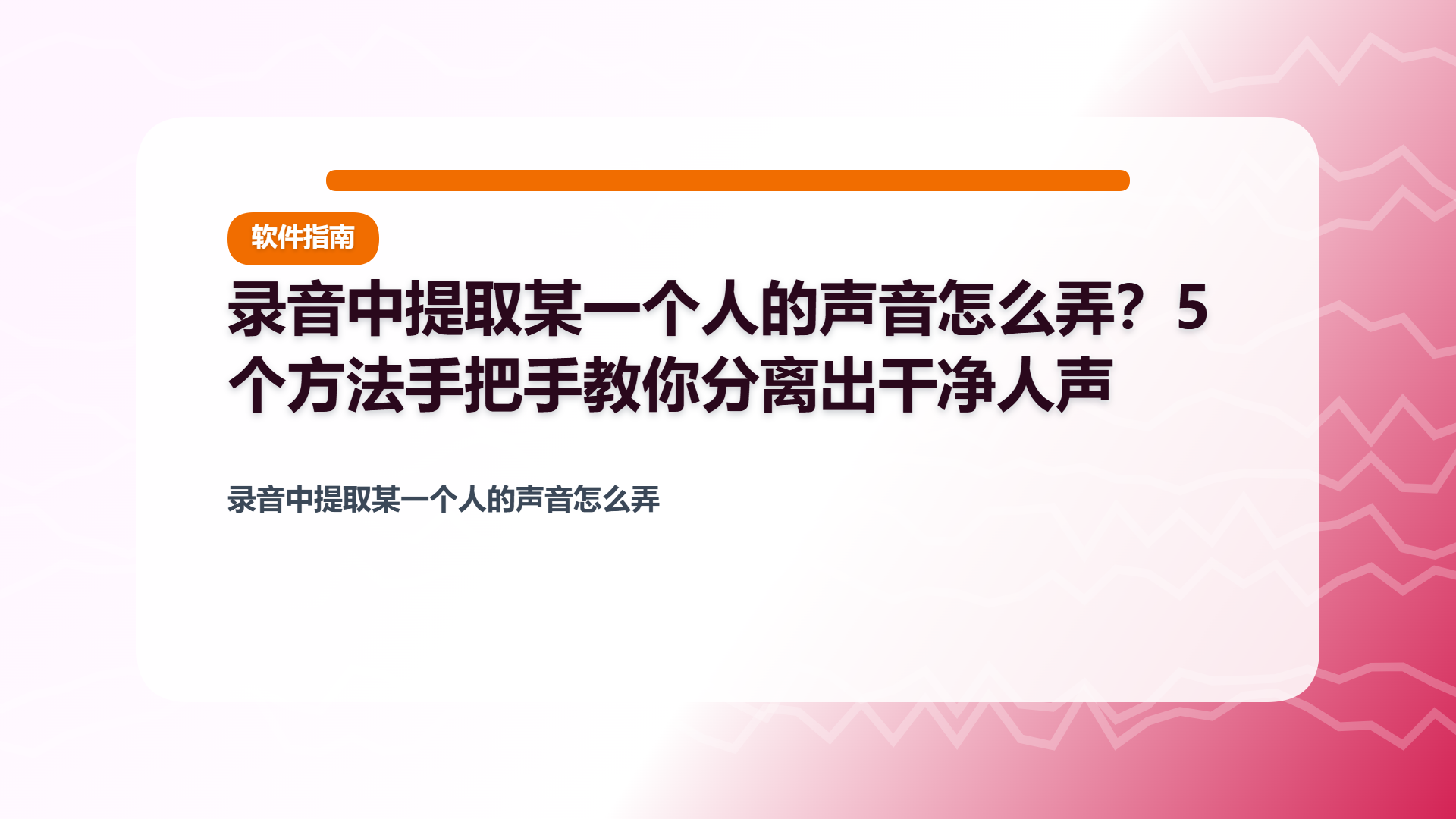 百家号头图