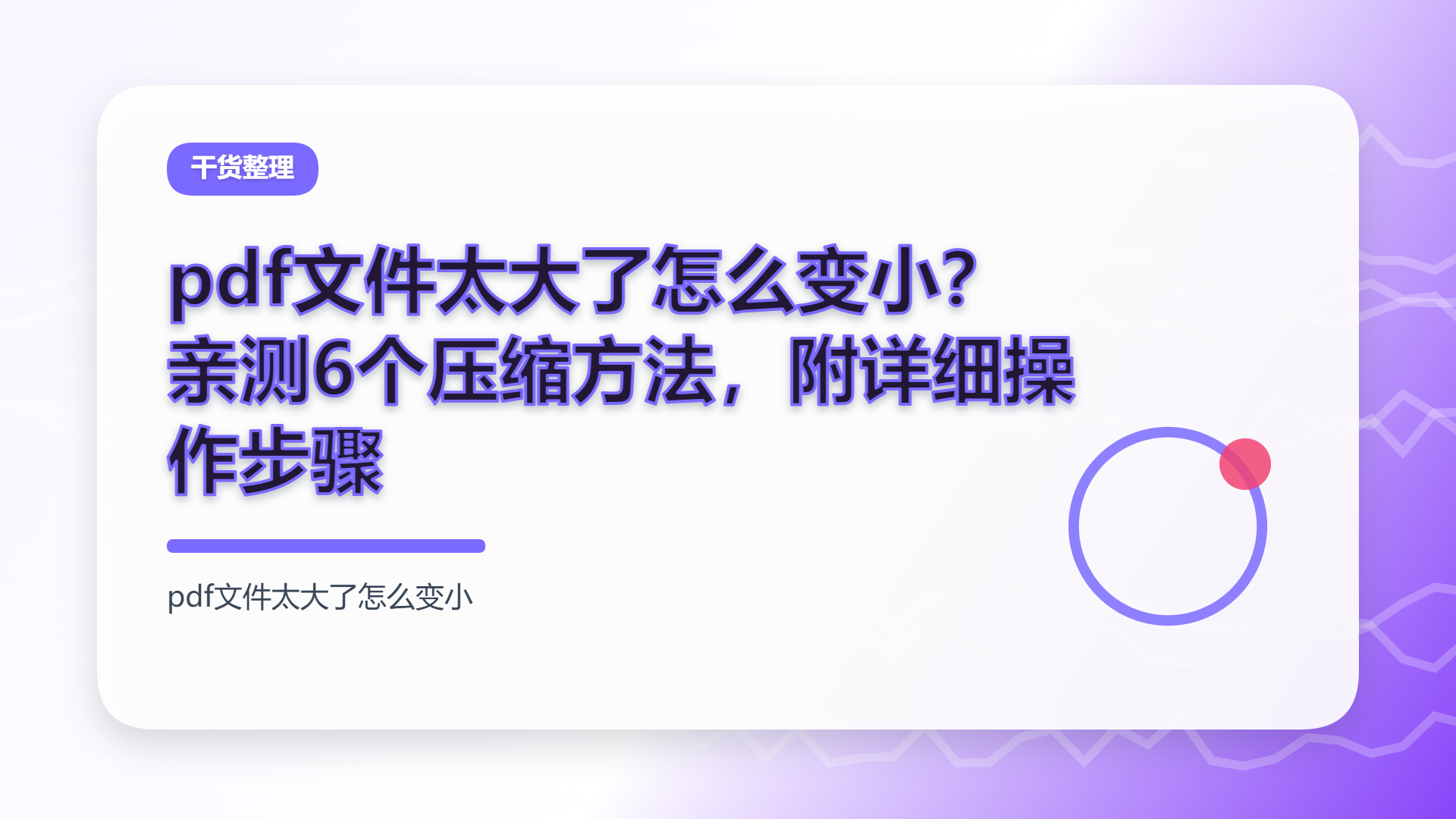 百家号头图