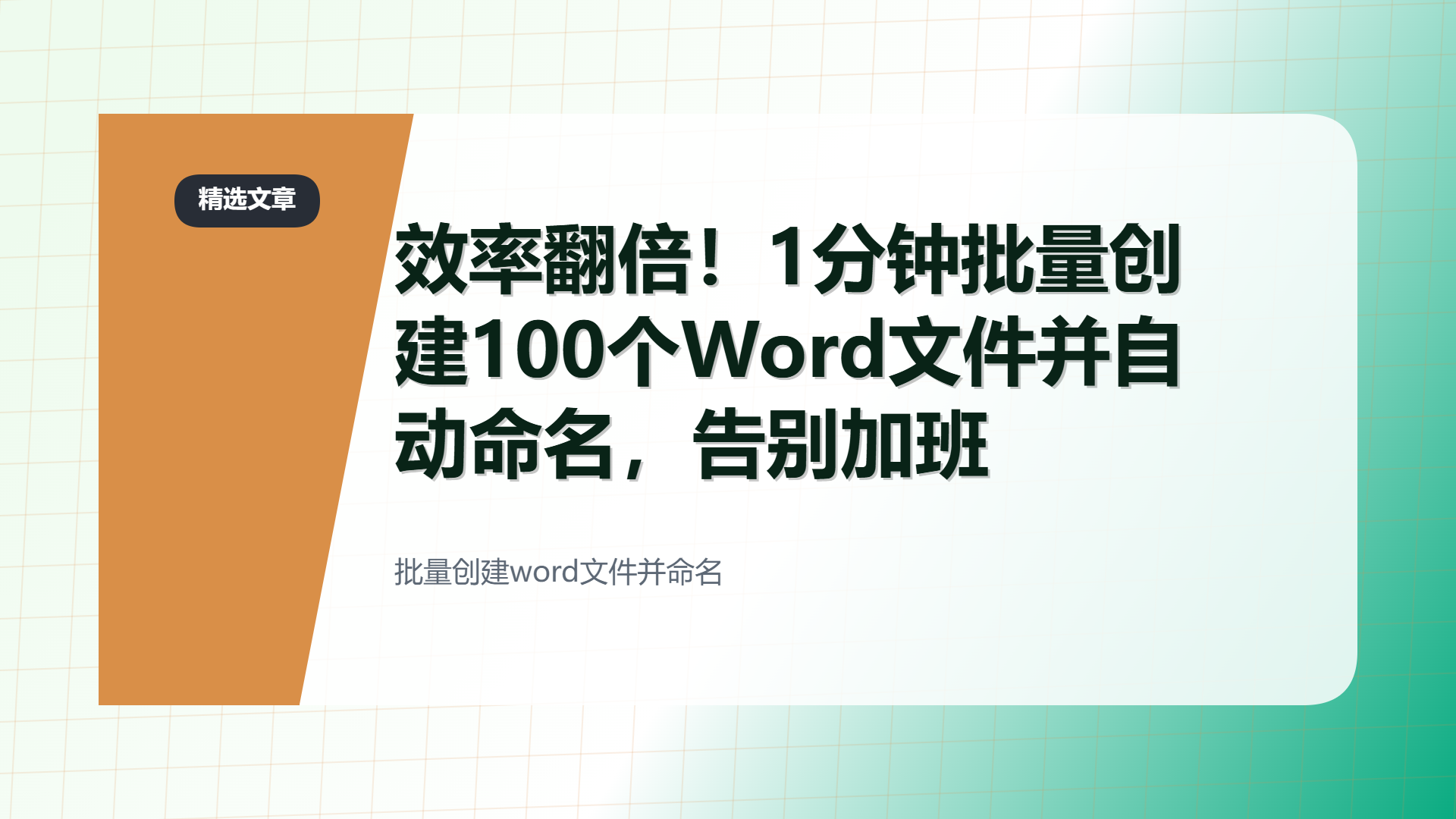 百家号头图