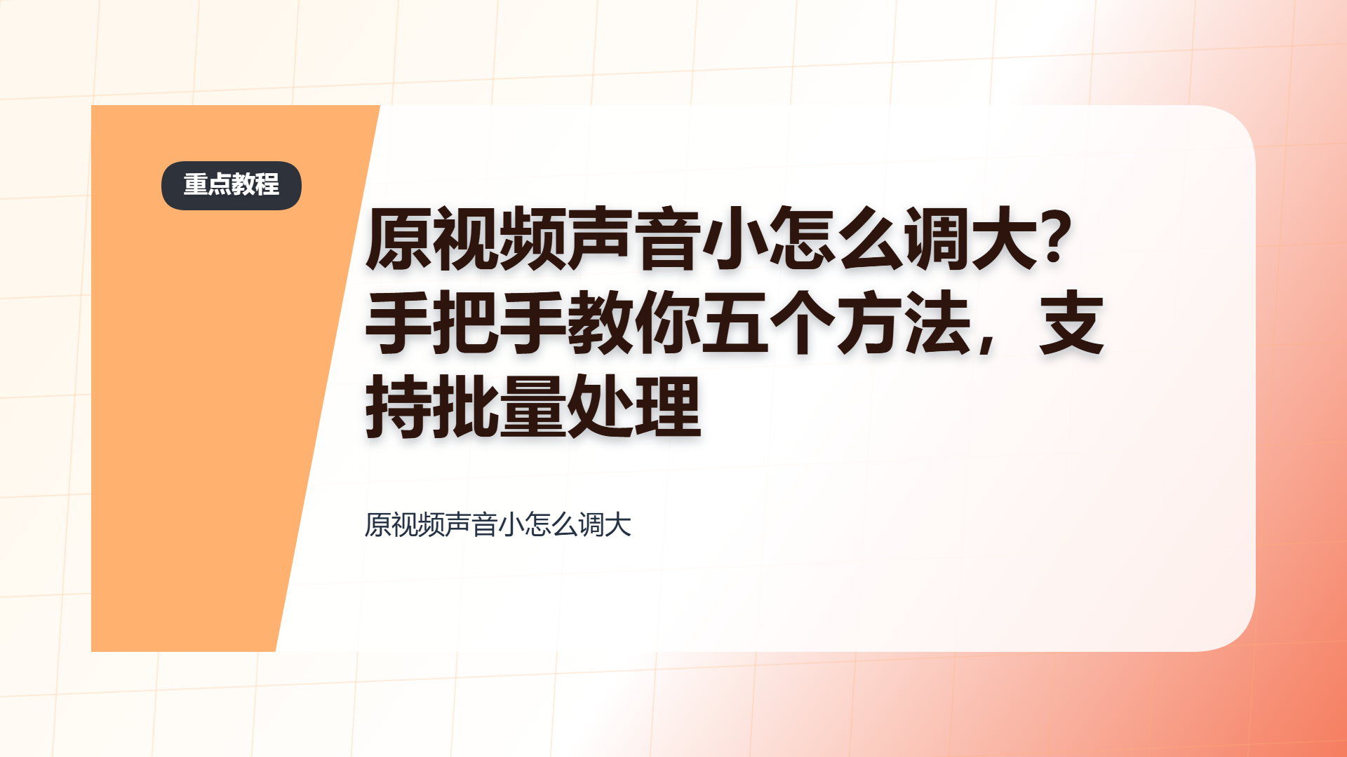 百家号头图