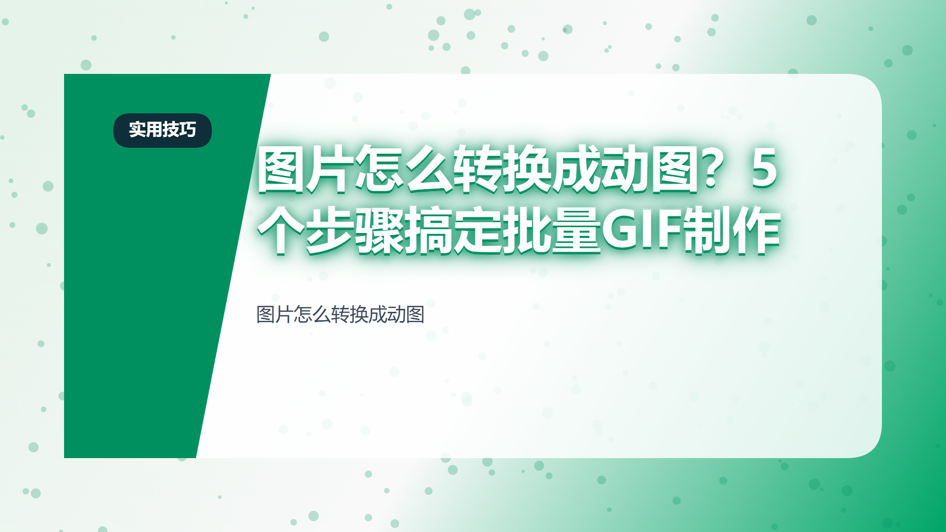 百家号头图