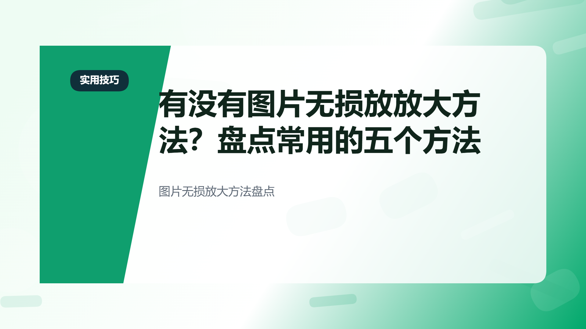 百家号头图