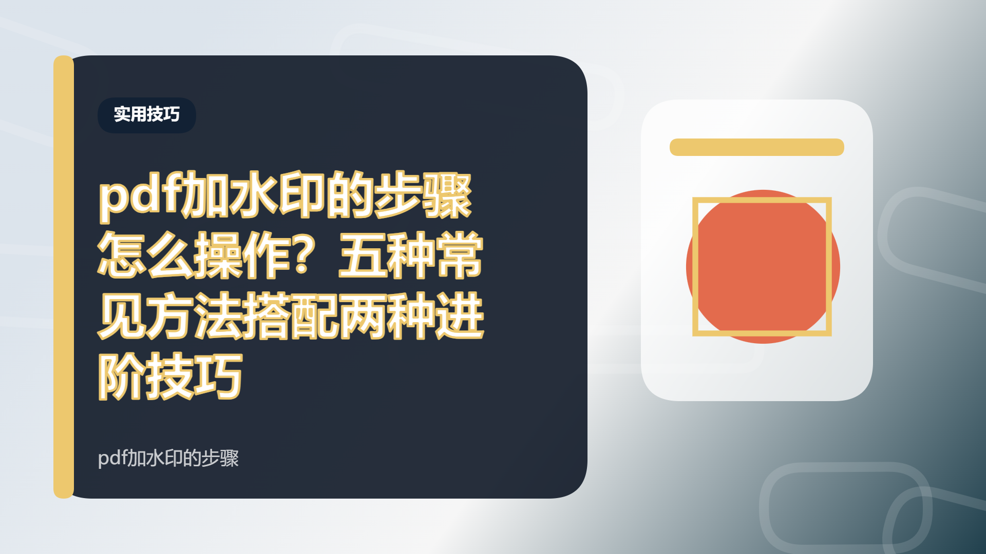 百家号头图
