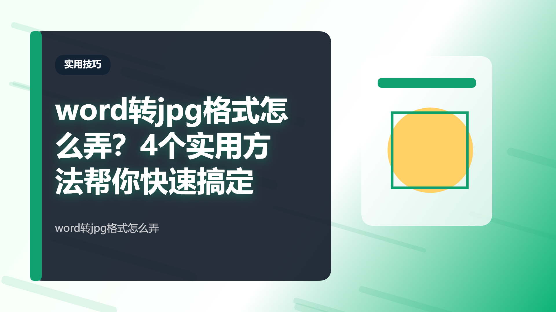 百家号头图