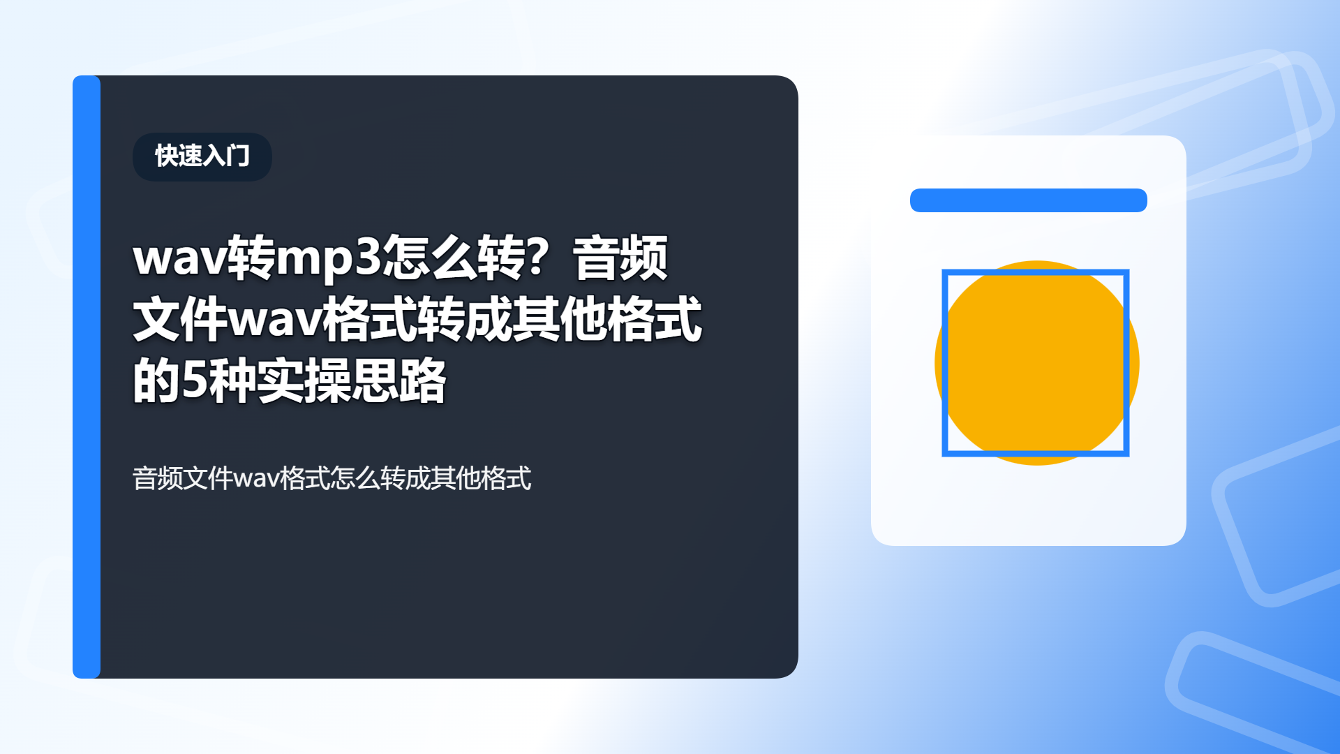 百家号头图