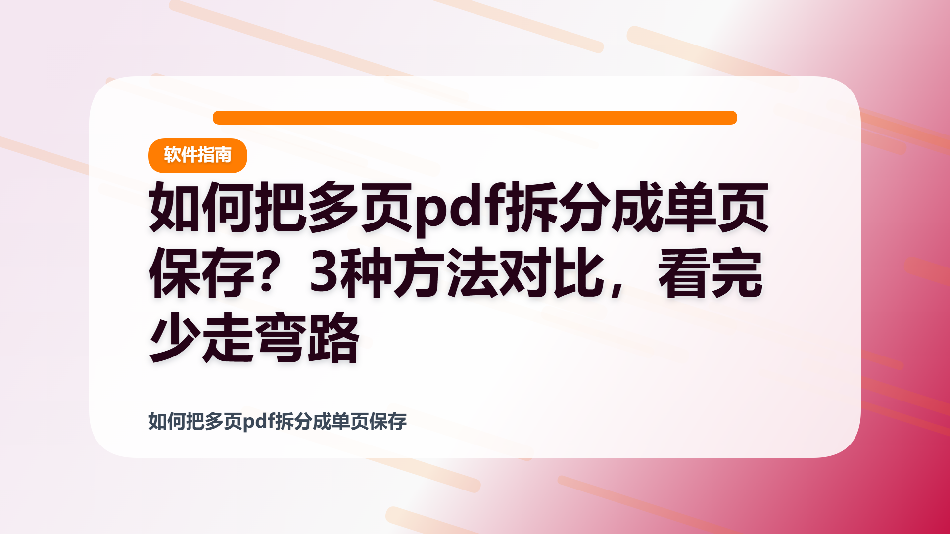 百家号头图