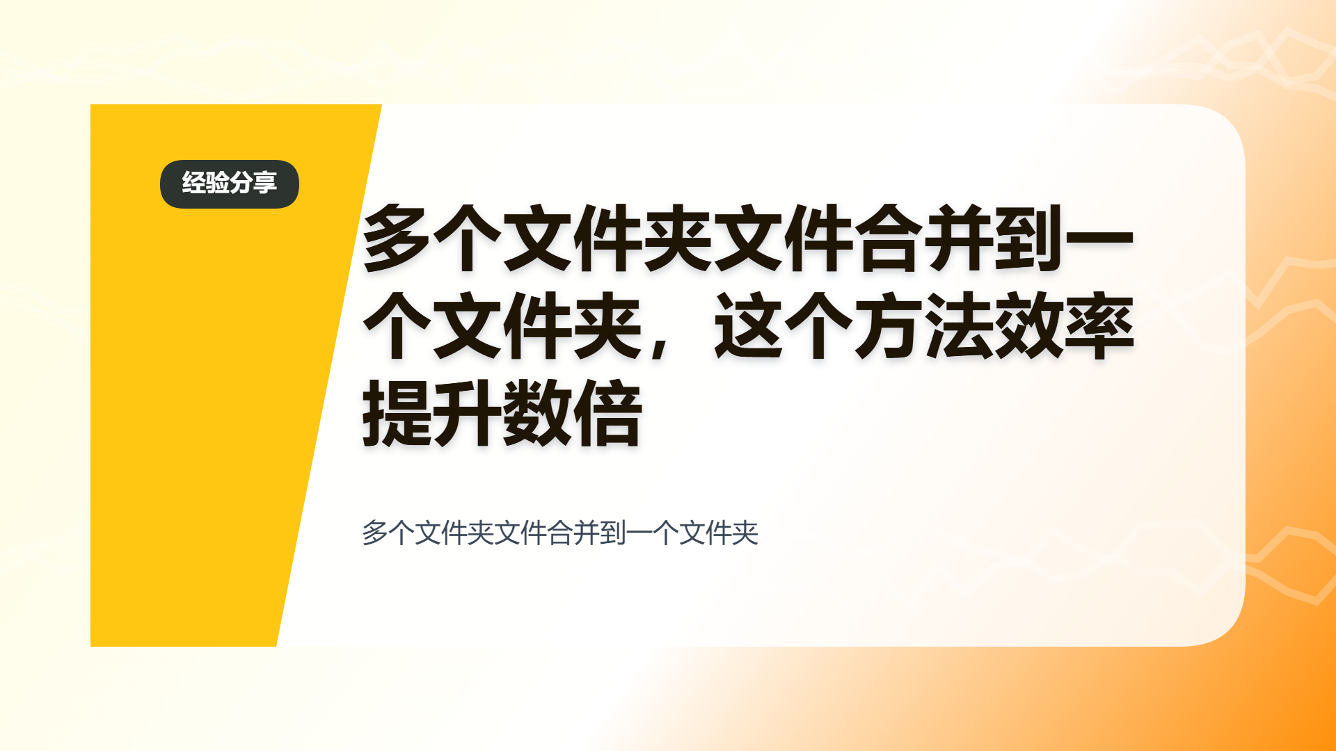 百家号头图