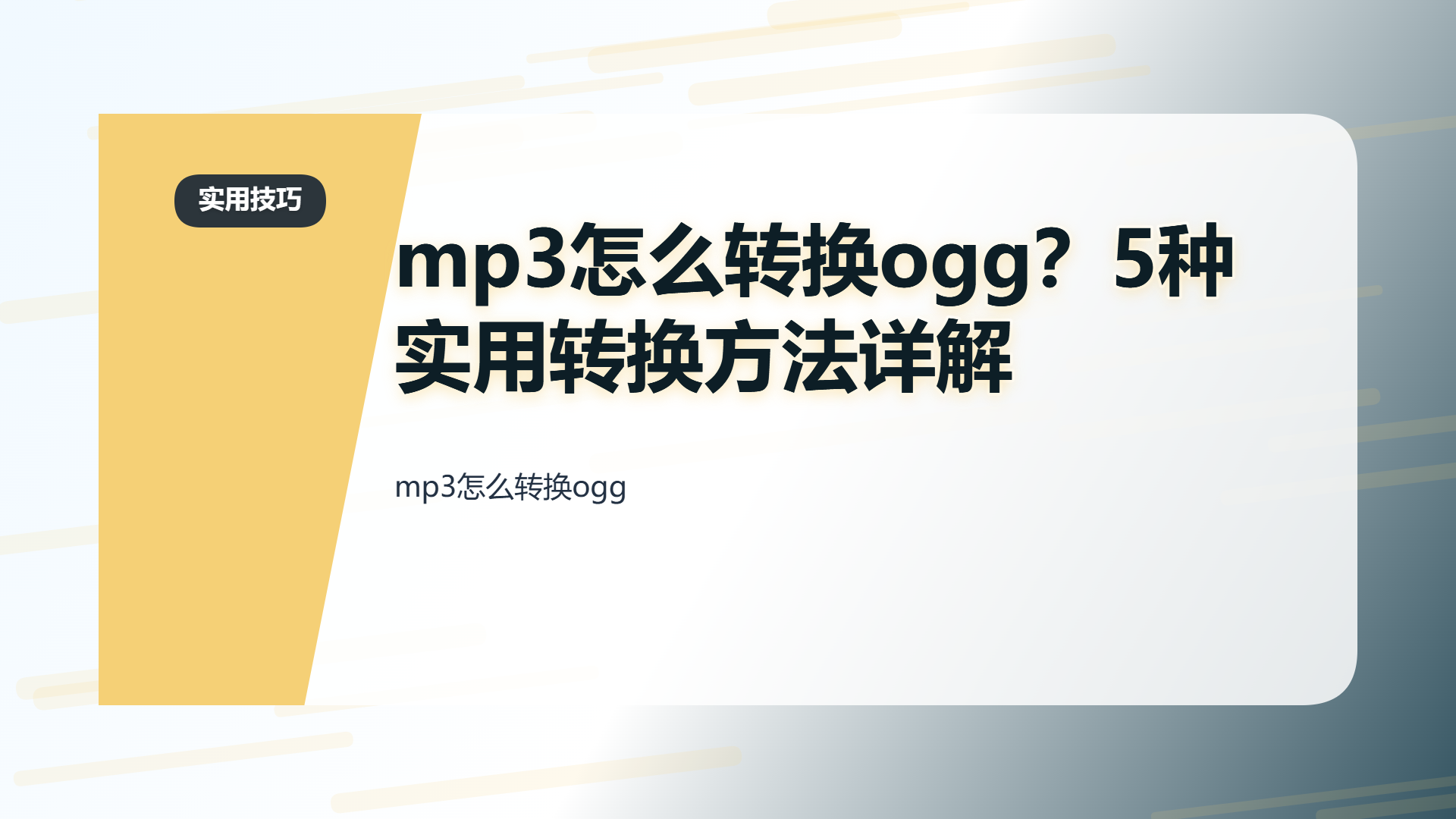 百家号头图
