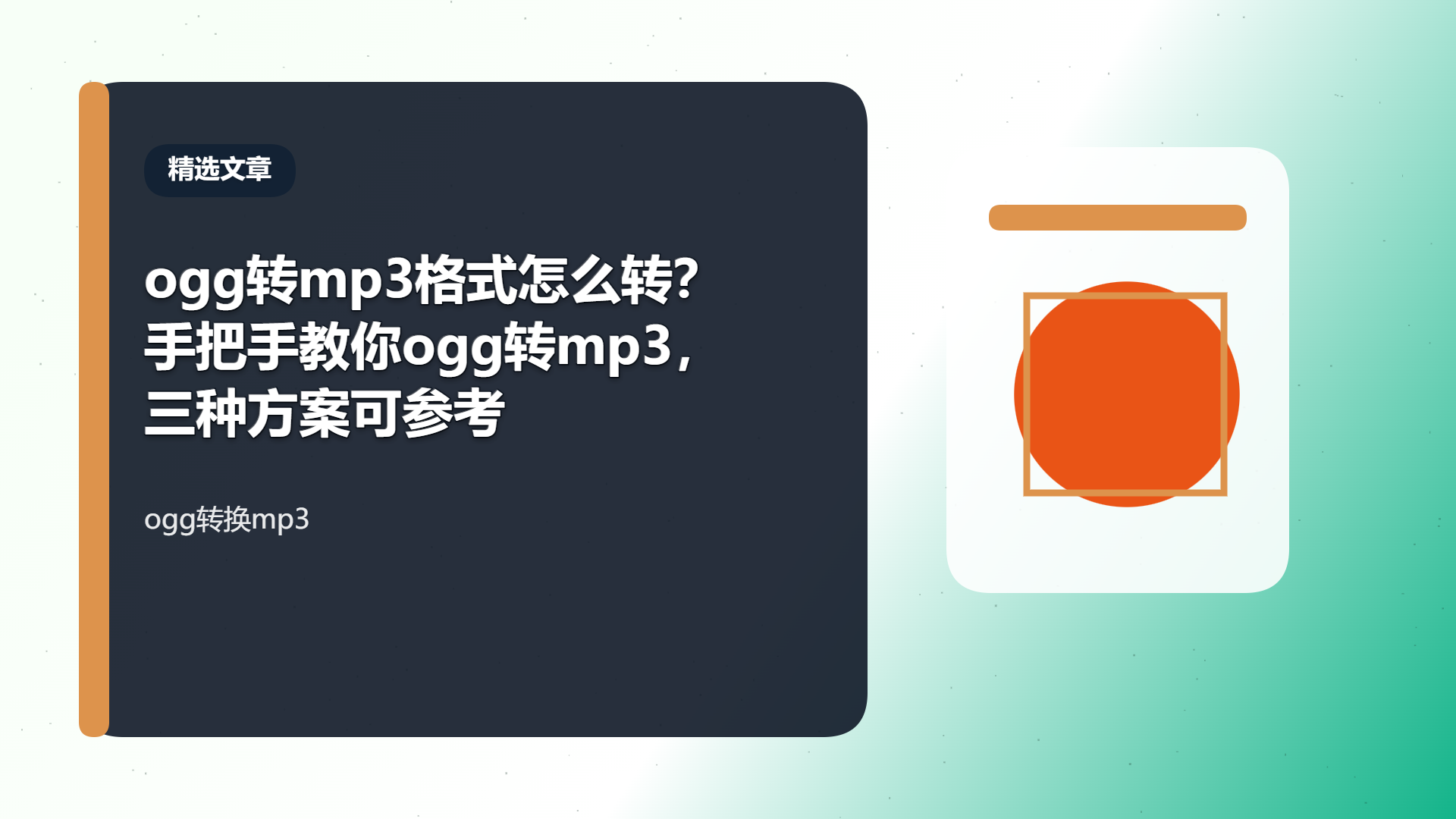 百家号头图