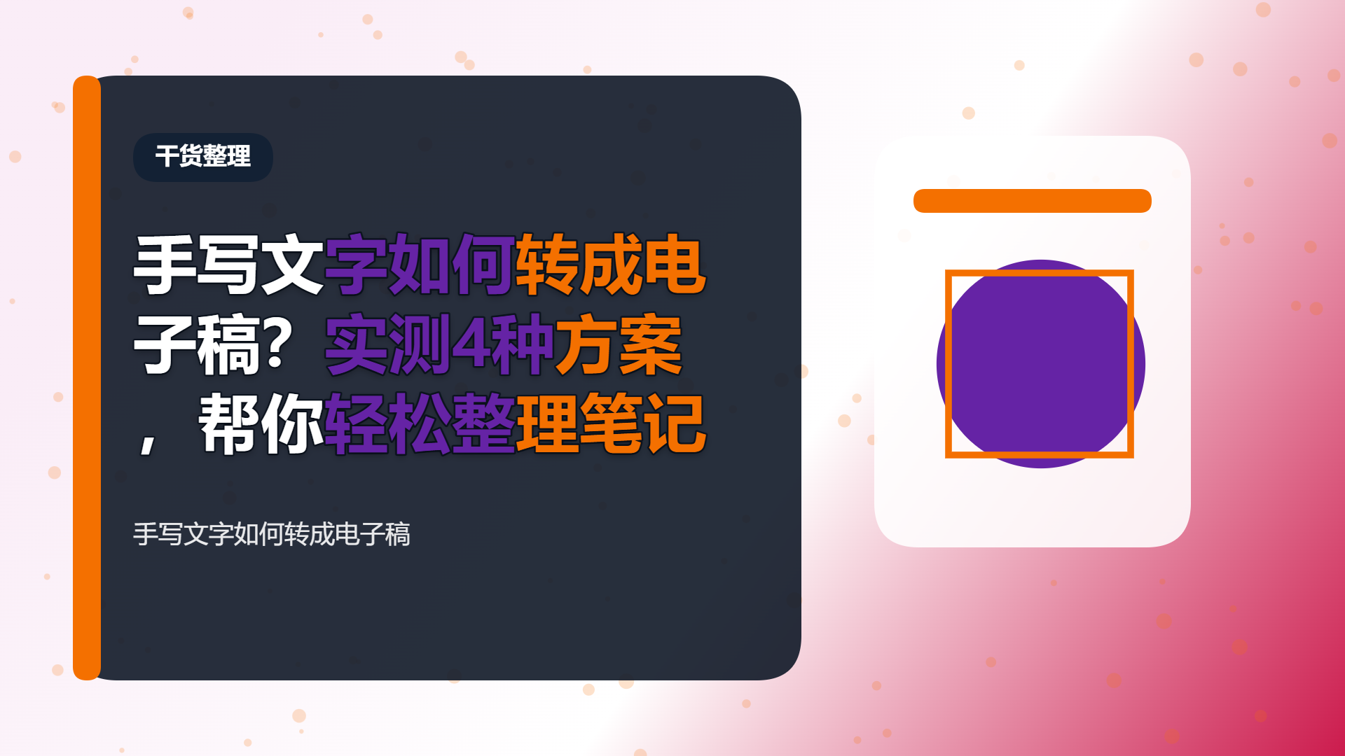 百家号头图